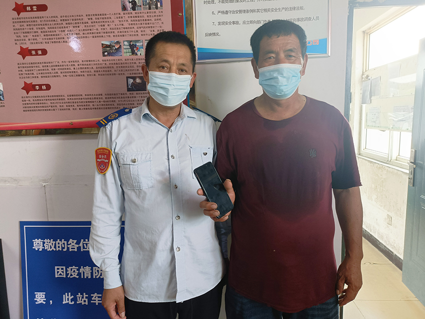 駕駛員韓家明、尚德千的熱情幫助 與拾金不昧獲乘客真誠(chéng)感謝