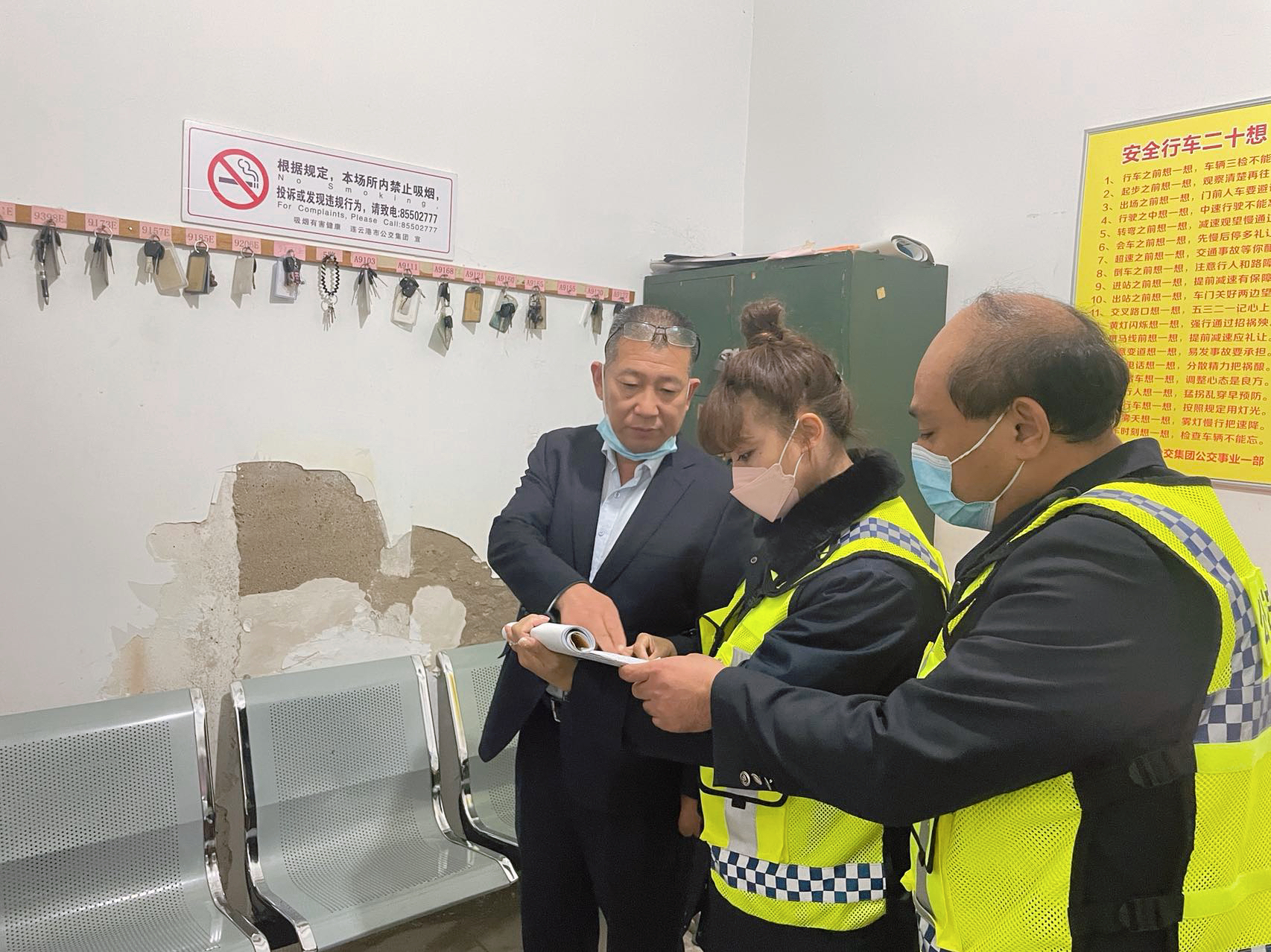 公交集團公交事業(yè)一部開展夜間綜合檢查