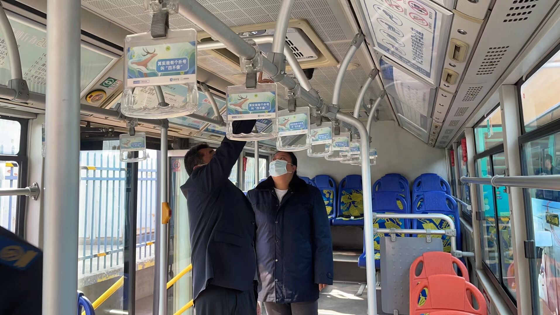 公交集團(tuán)公交事業(yè)一部持續(xù)開(kāi)展創(chuàng)文綜合督查工作