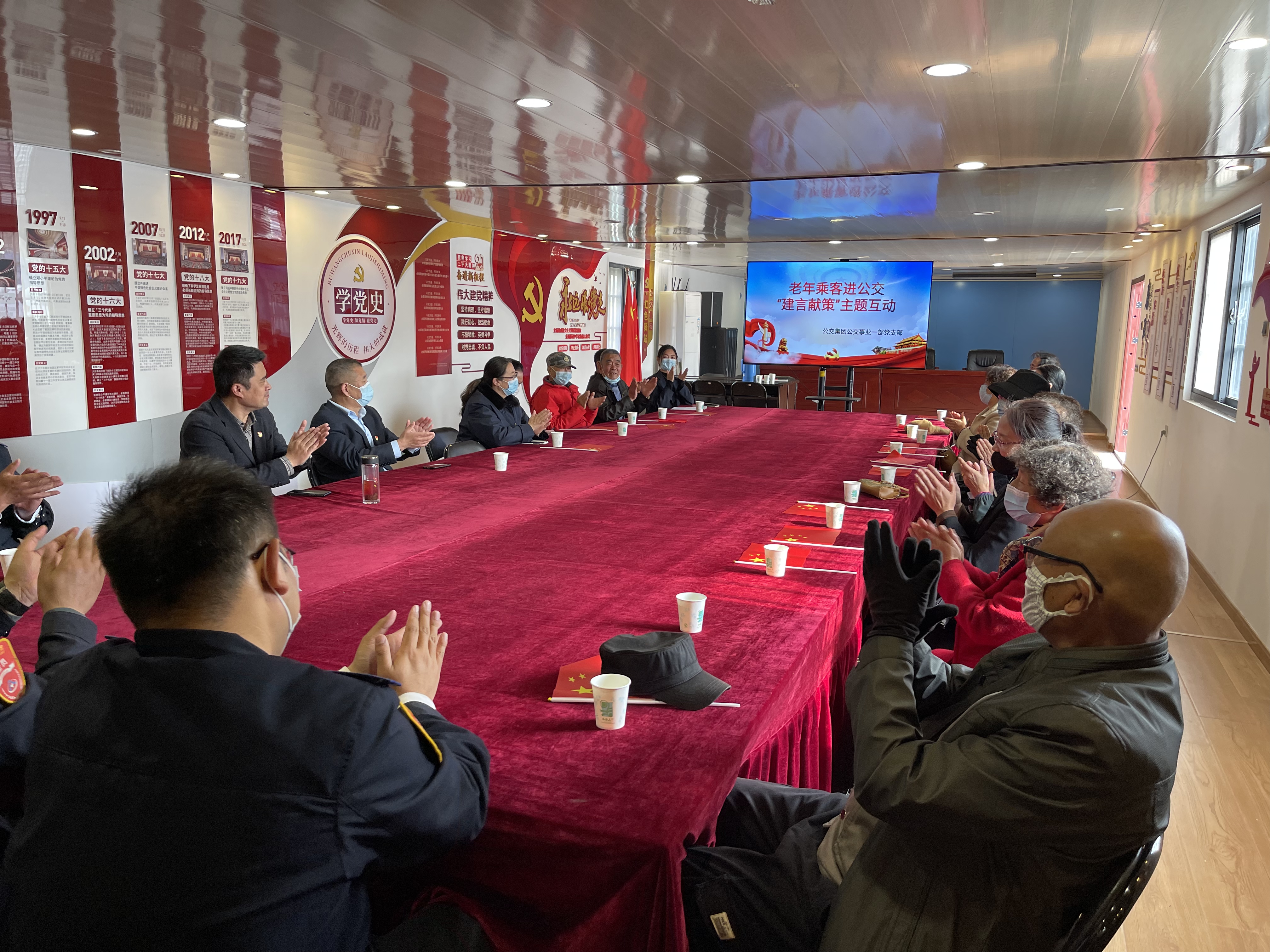 公交集團(tuán)開展“強(qiáng)國復(fù)興有我”群眾性主題宣傳活動(dòng)