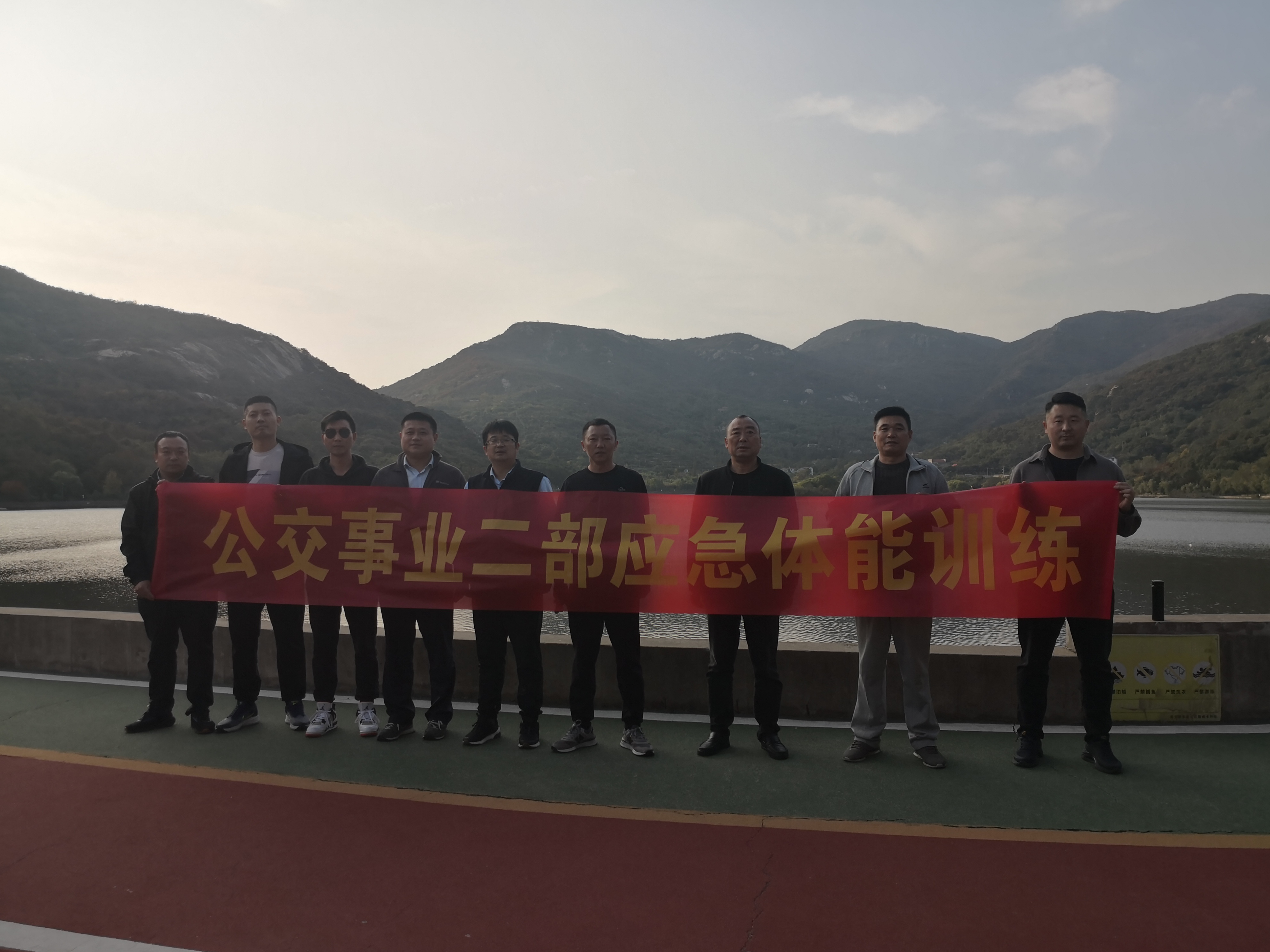 公交集團公交事業(yè)二部持續(xù)開展應急救援體能拉練活動