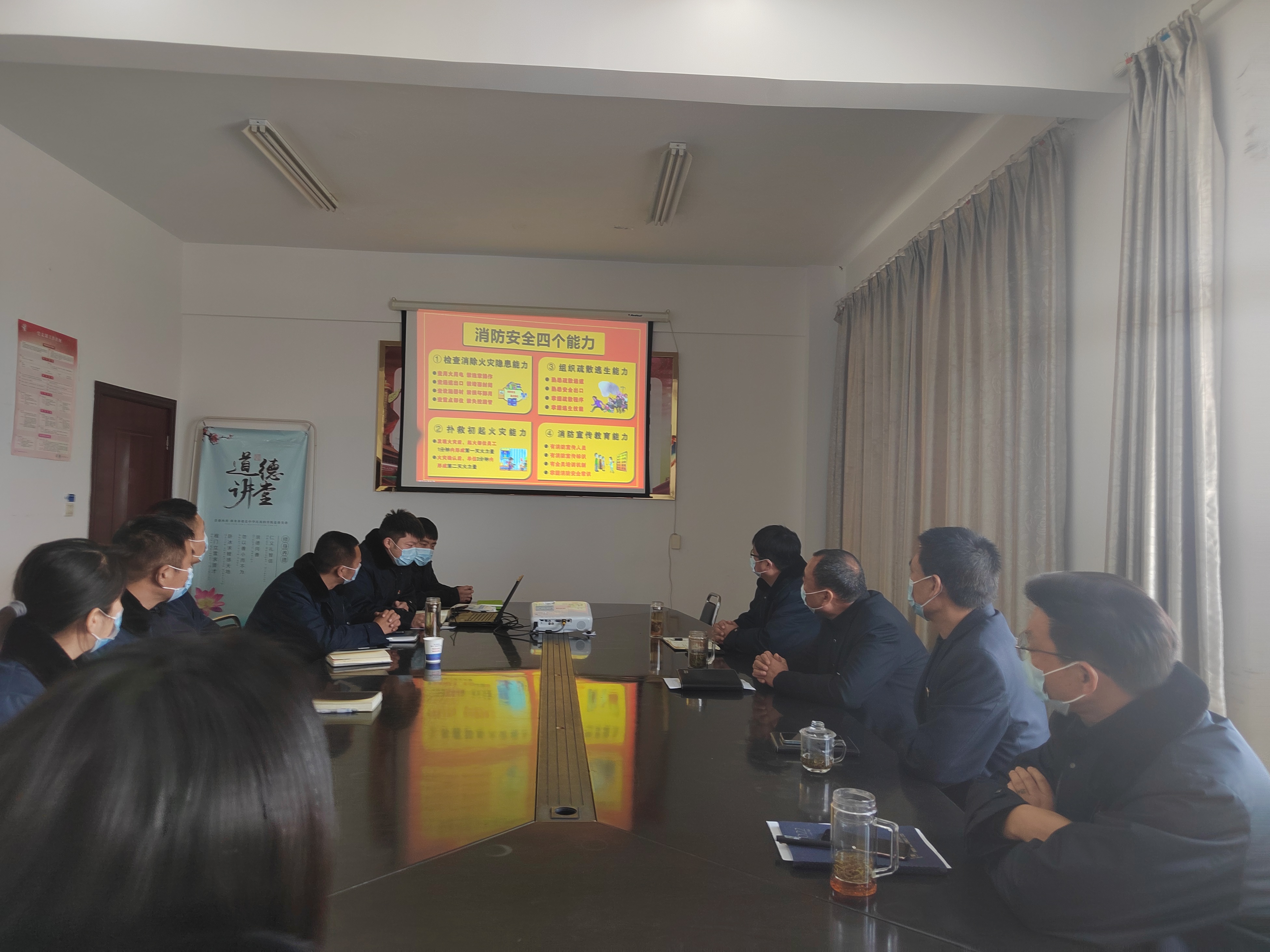 公交集團(tuán)公交事業(yè)二部開展消防安全知識(shí)培訓(xùn)