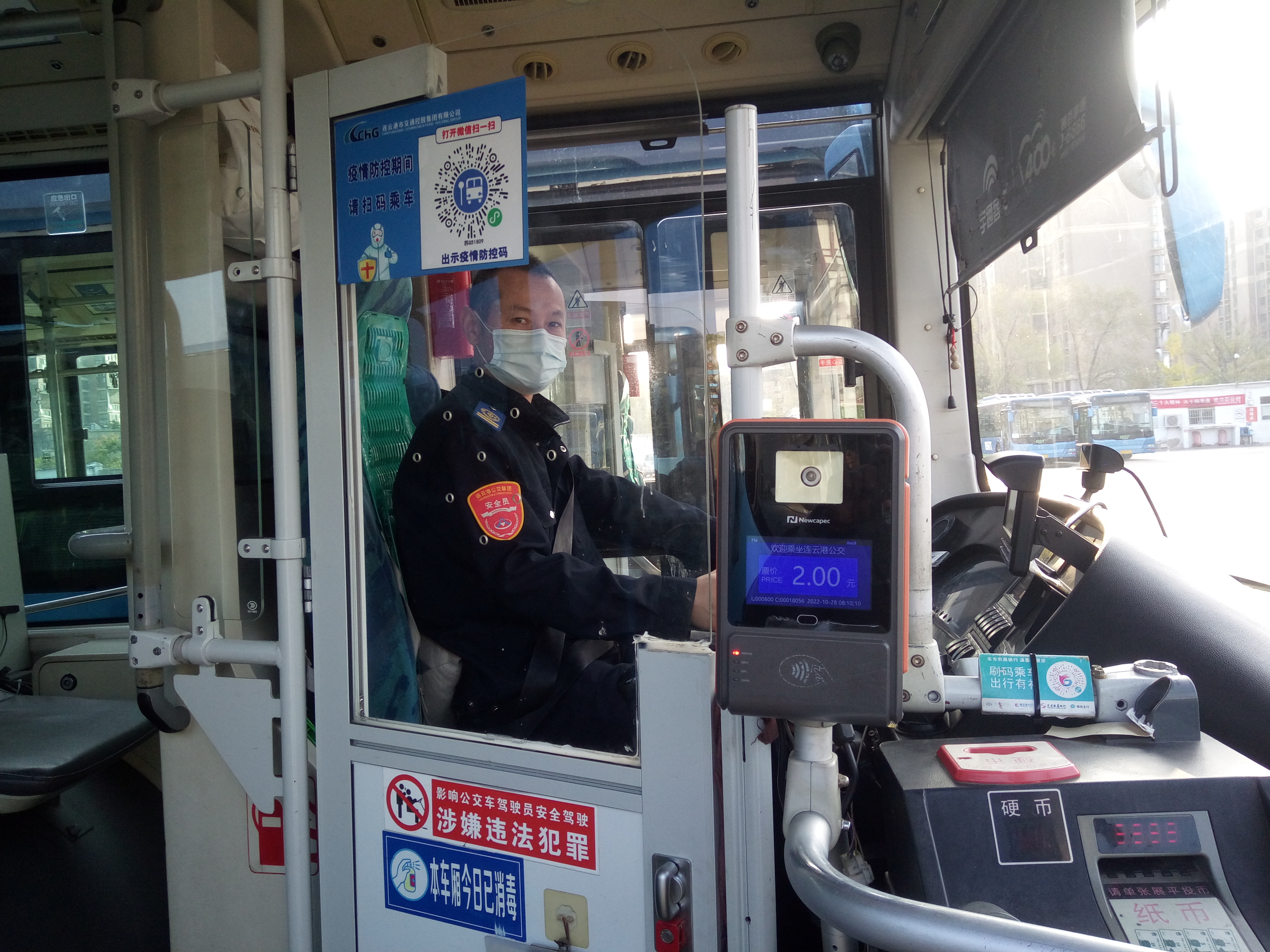 快速公交事業(yè)部B12線駕駛員劉進幫助乘客找到重要文件和手機獲感謝