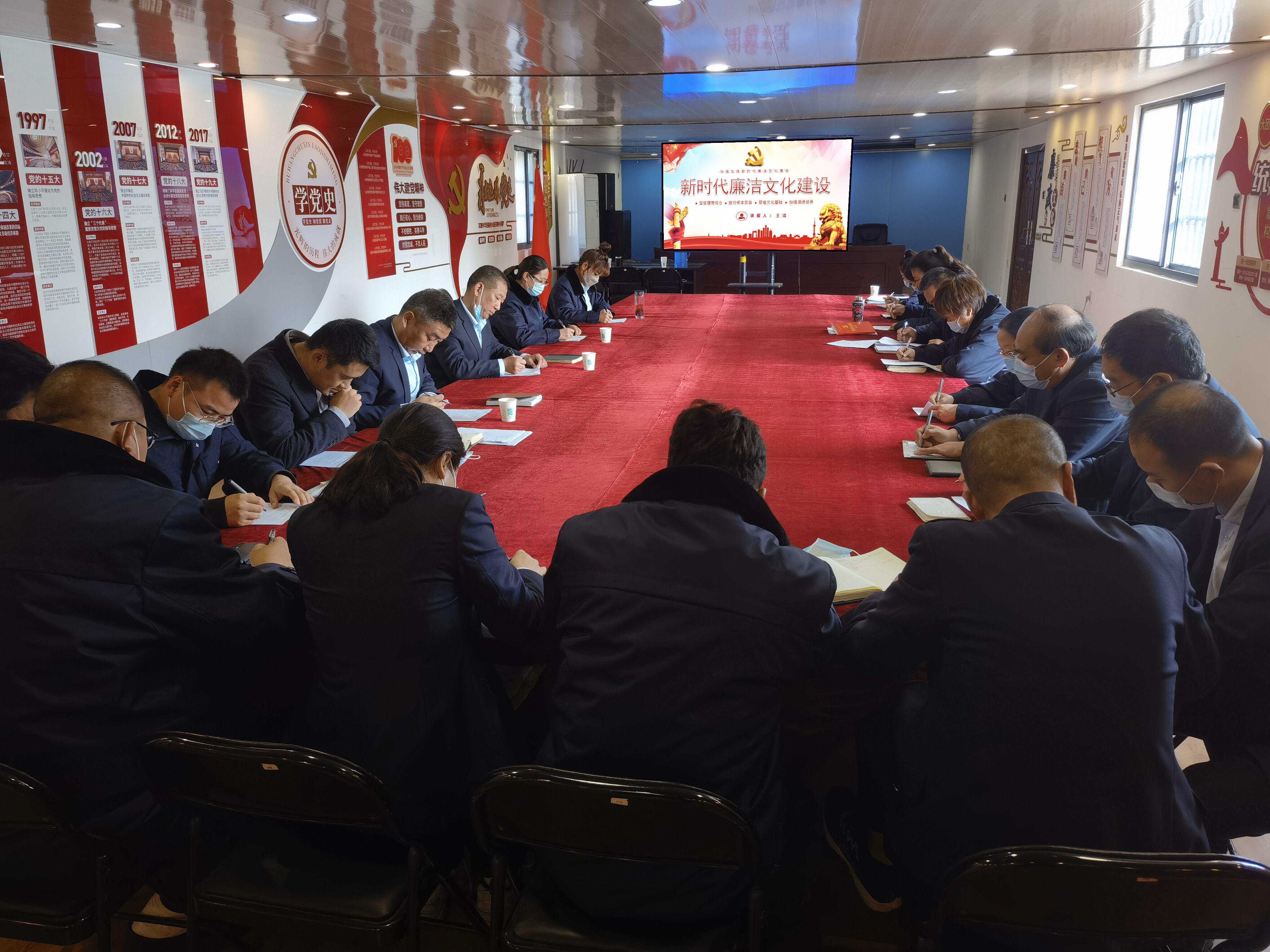 公交集團(tuán)公交事業(yè)一部召開《新時(shí)代廉潔文化建設(shè)》廉政專題學(xué)習(xí)會(huì)