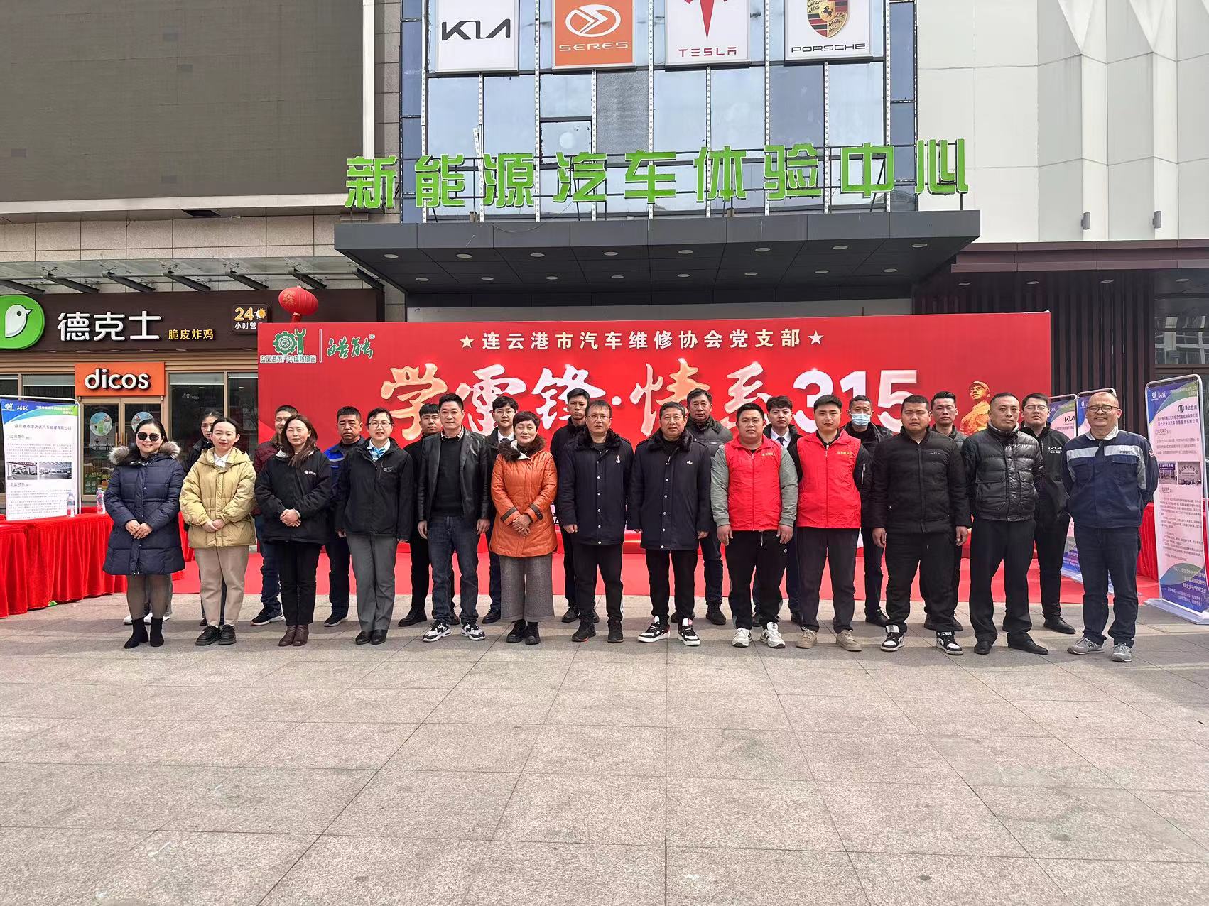 公交集團(tuán)參加“學(xué)雷鋒 情系315”義務(wù)維修咨詢公益活動(dòng)