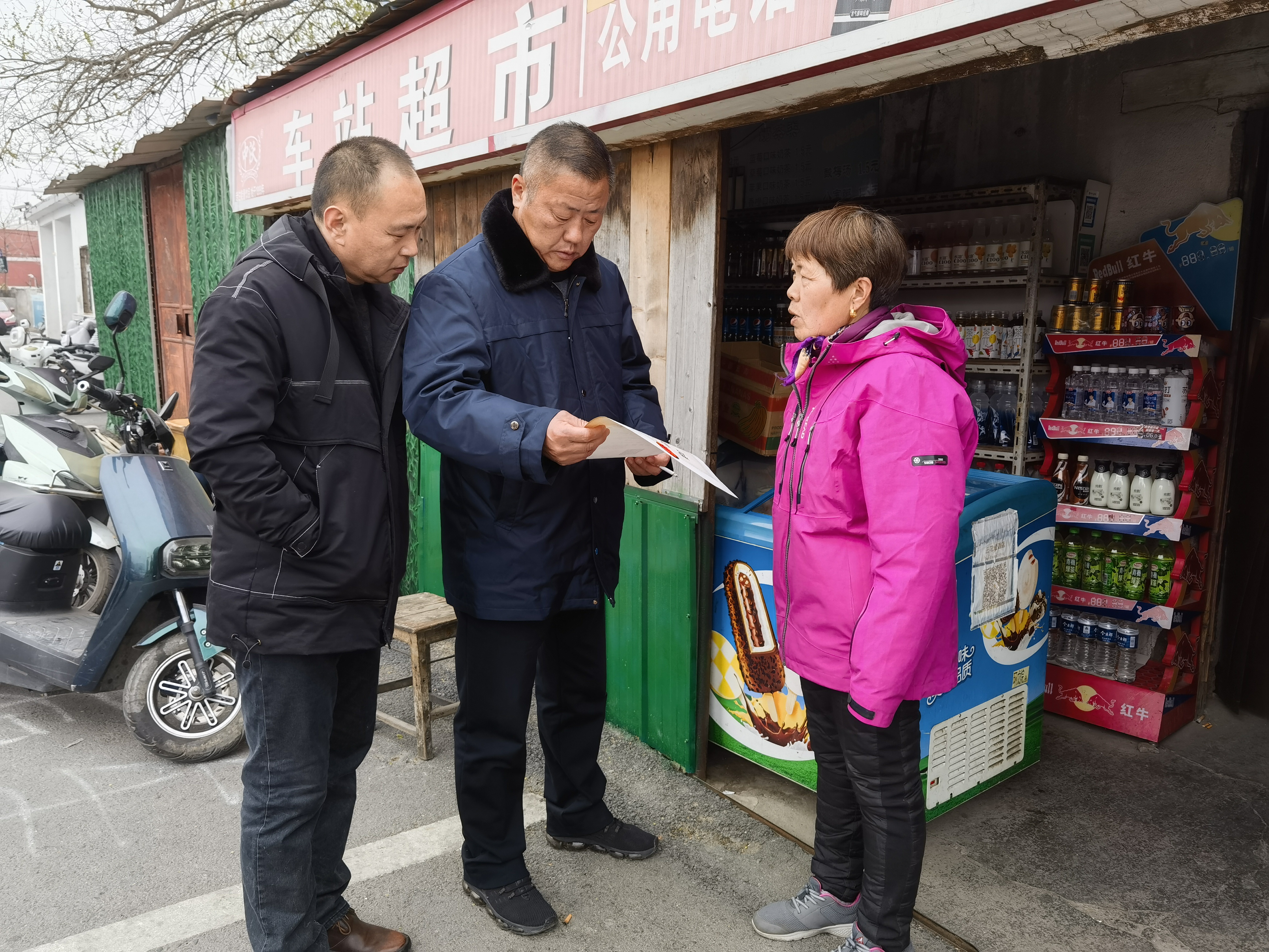 經(jīng)營(yíng)發(fā)展事業(yè)部開展出租房消防安全檢查