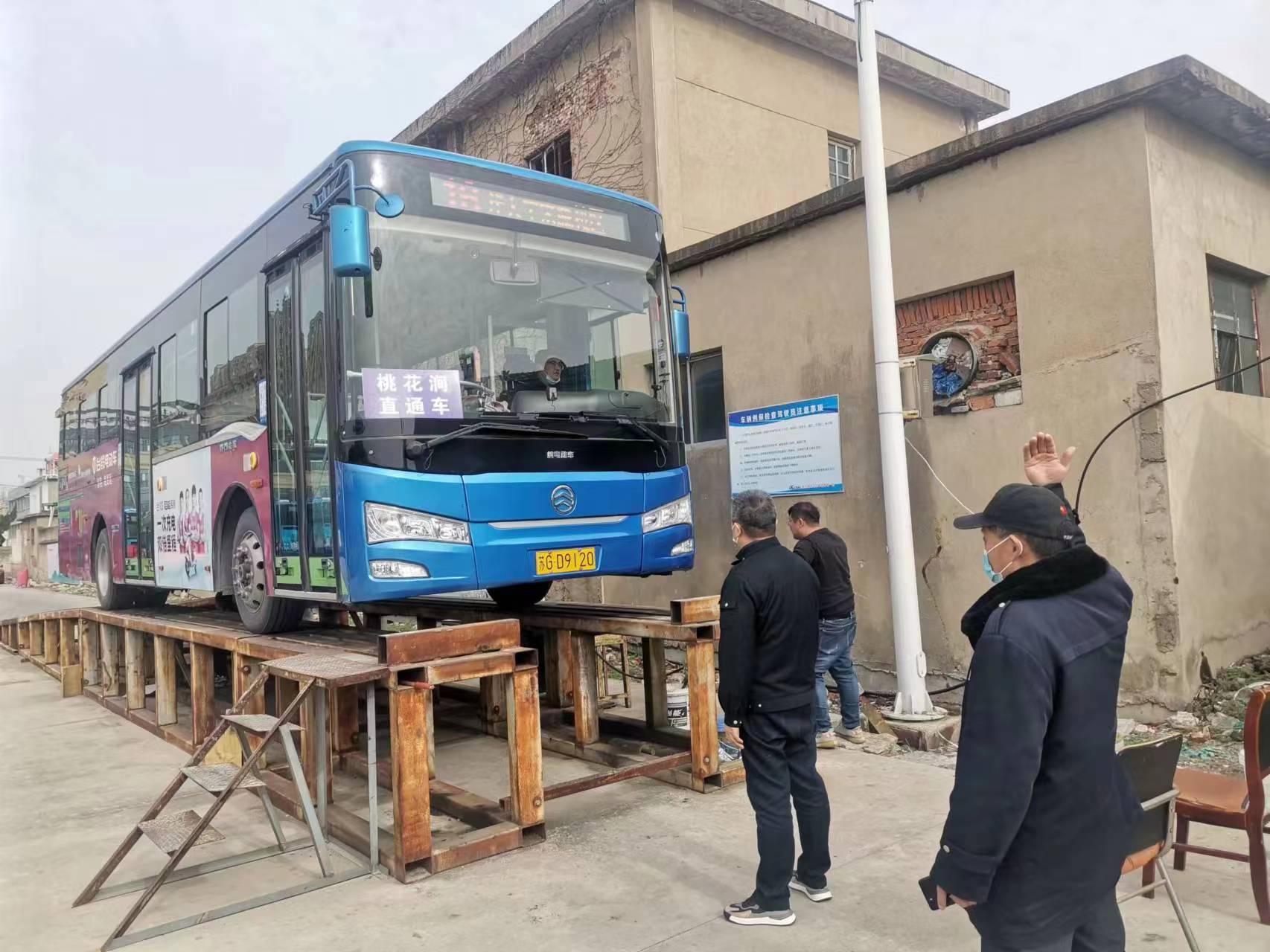 公交集團(tuán)公交事業(yè)一部提前做好“五一” 小長(zhǎng)假車輛運(yùn)輸保障工作