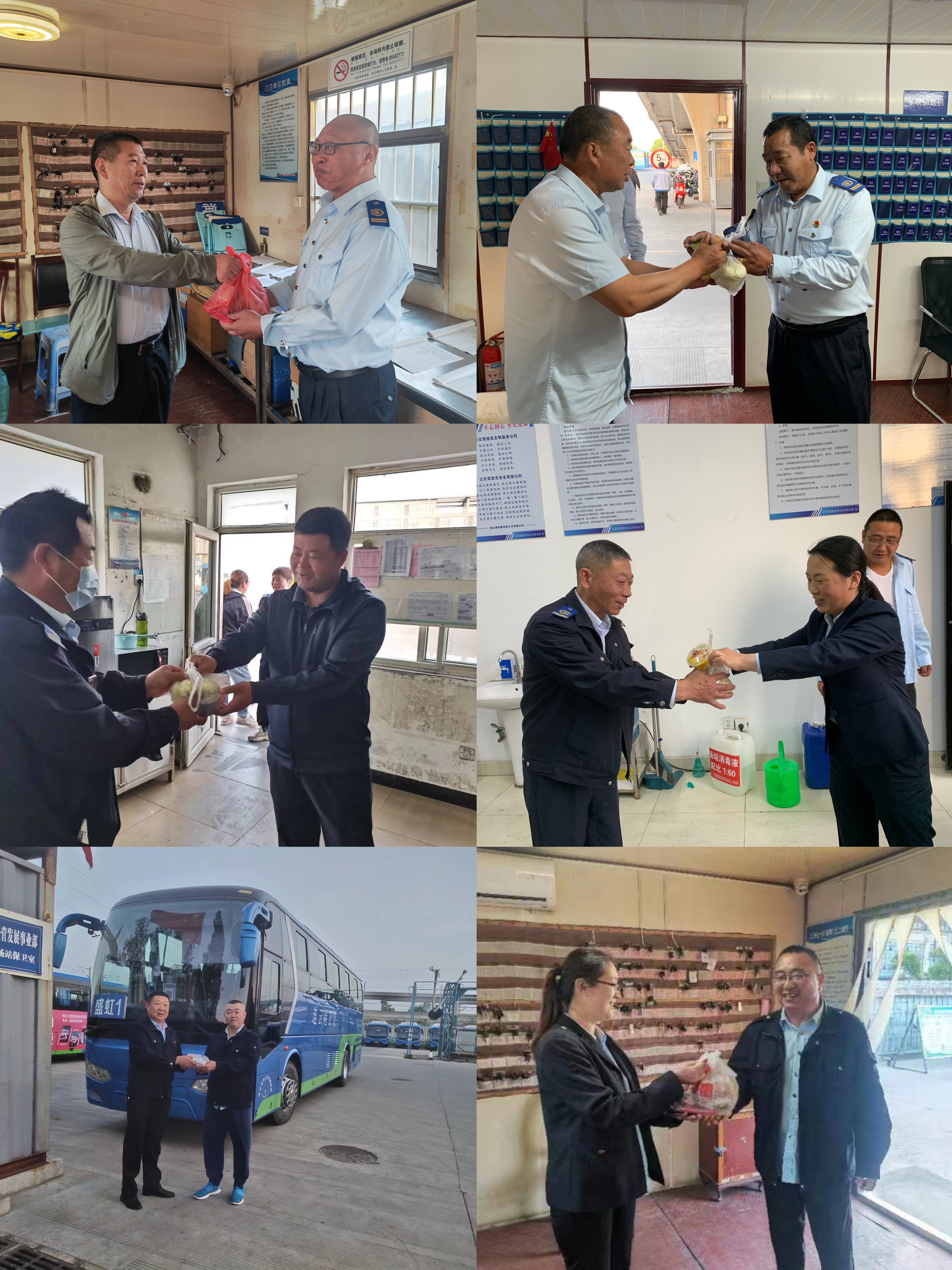 公交集團開展“520公交駕駛員關(guān)愛日”系列活動