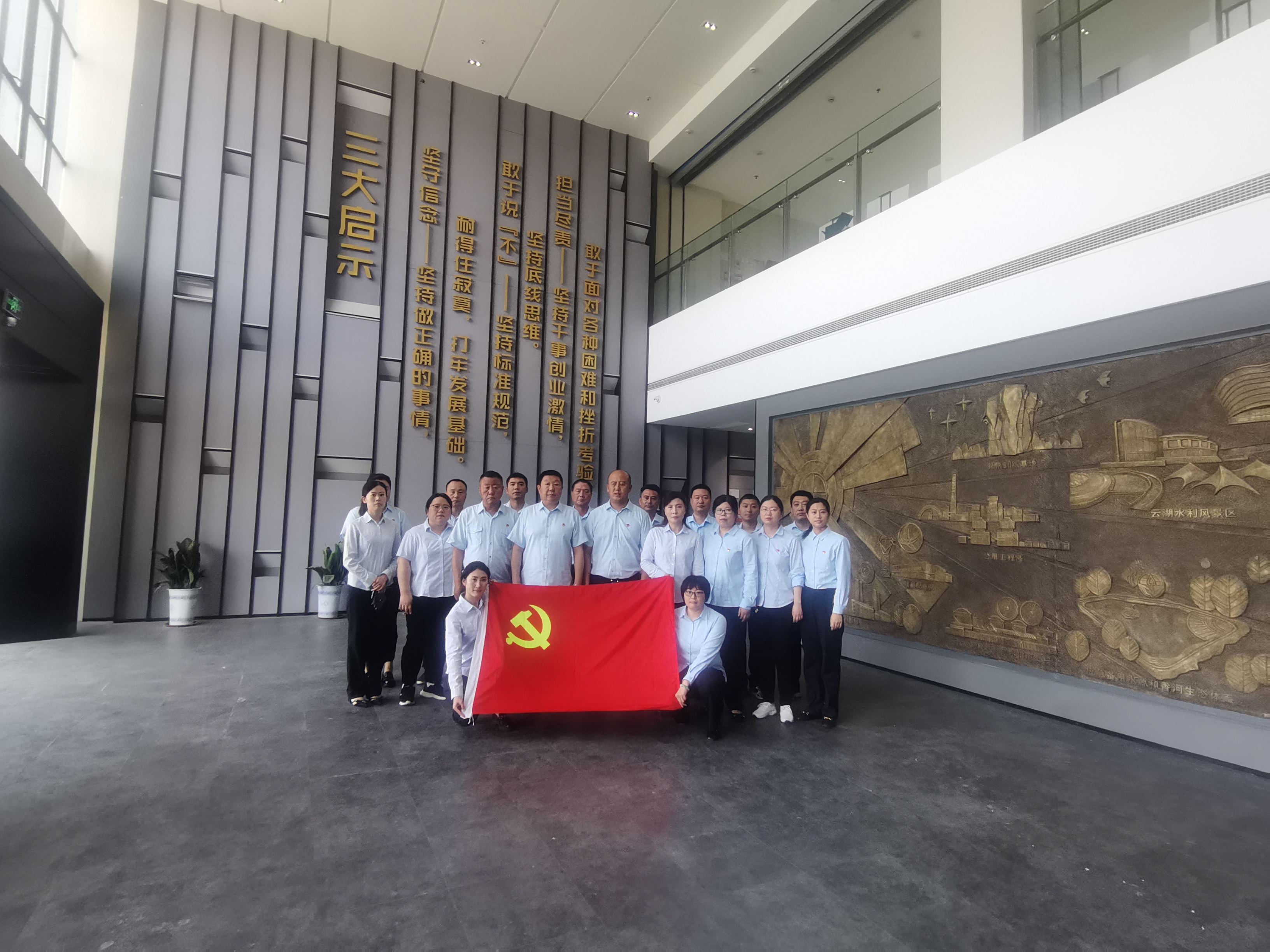 公交集團經(jīng)營發(fā)展事業(yè)部開展廉政實境教育活動