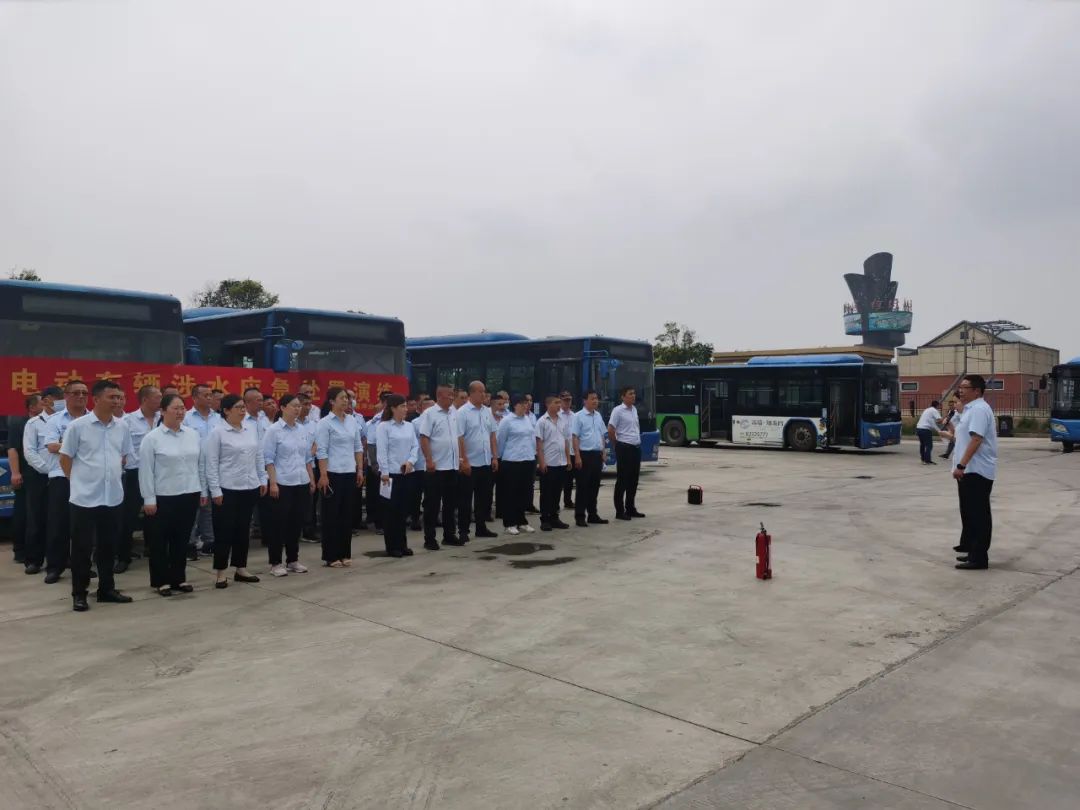 公交集團(tuán)經(jīng)營發(fā)展事業(yè)部開展純電動(dòng)車輛 涉水應(yīng)急處置演練