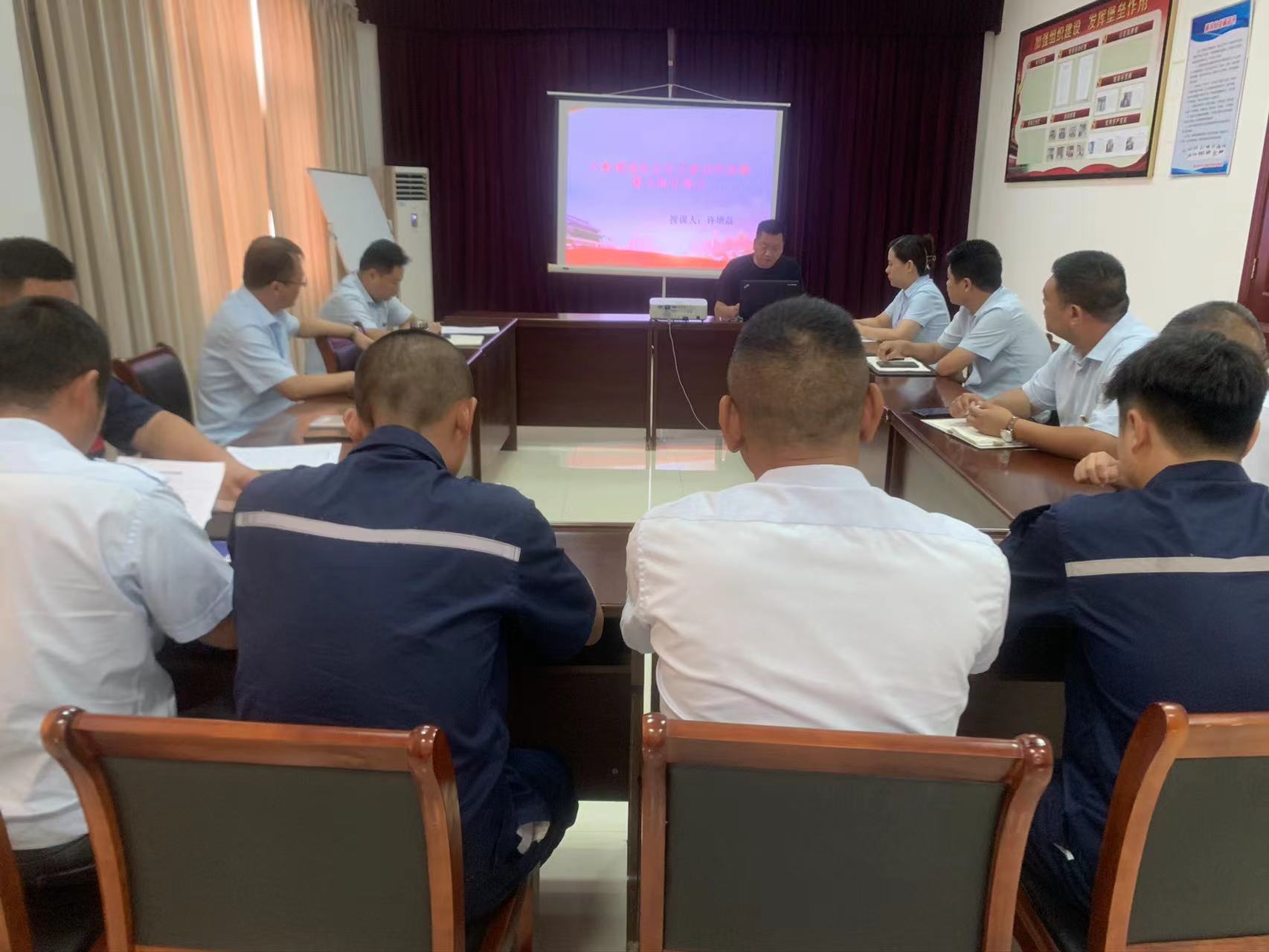 公交集團機務技術事業(yè)部黨支部召開專題黨課