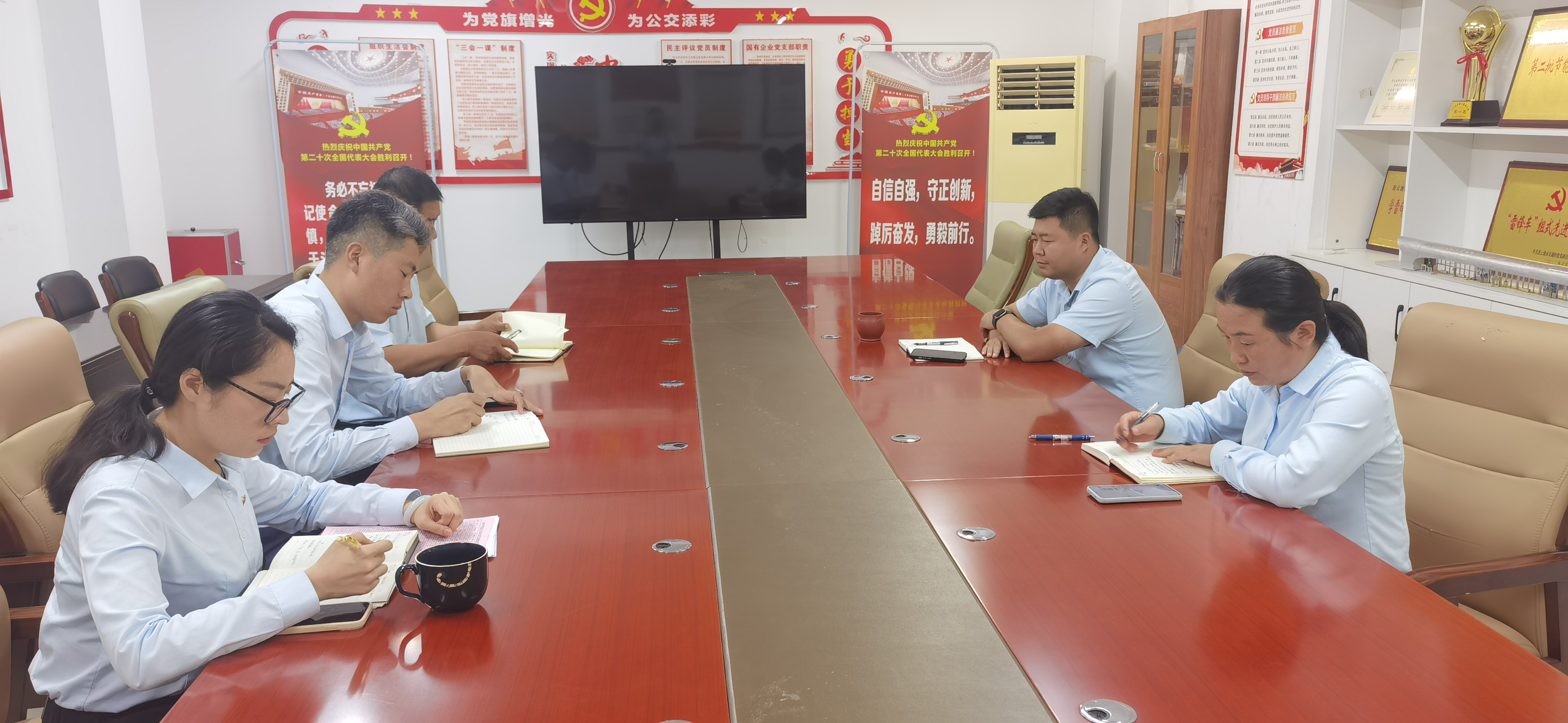 公交集團快速公交事業(yè)部理論學習中心組專題學習（第9次）