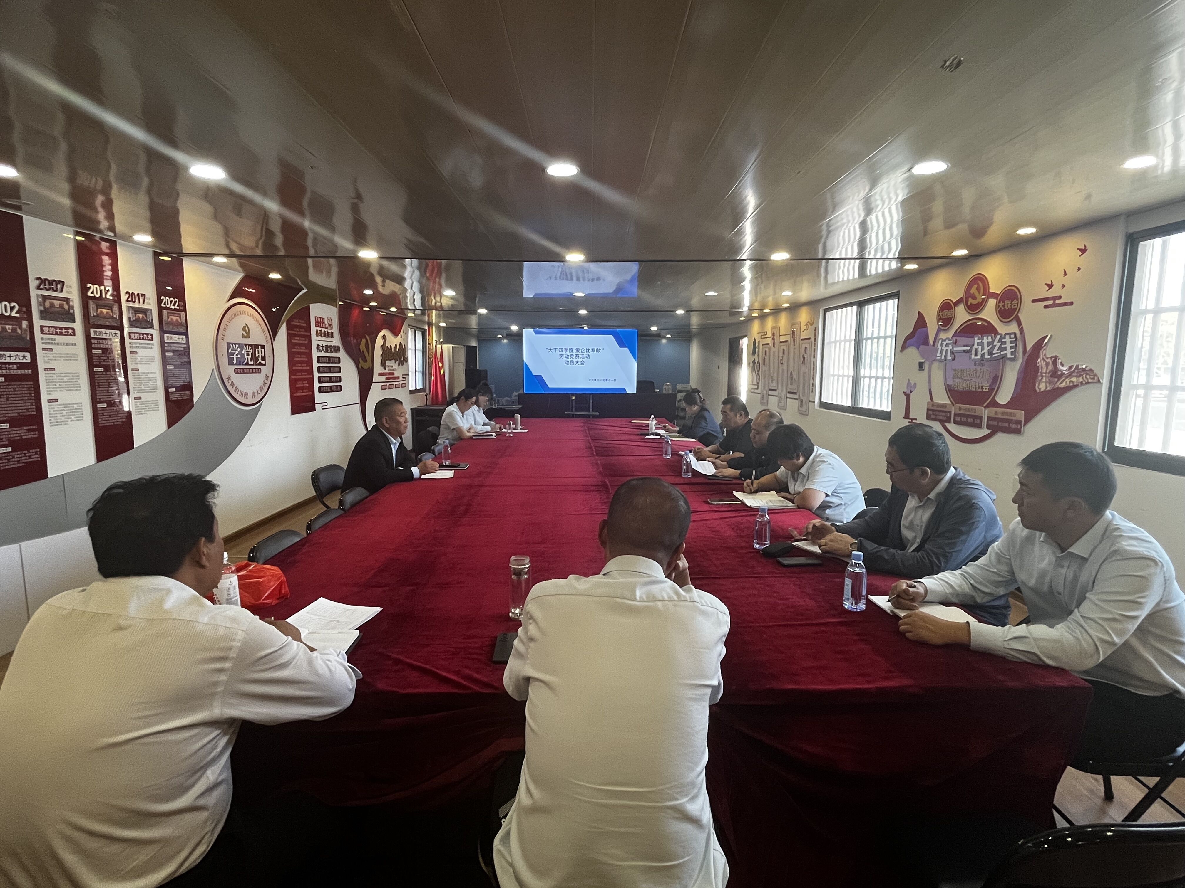 “大干四季度，沖刺保全年”公交集團(tuán)奮力沖刺四季度堅(jiān)決打贏決勝攻堅(jiān)戰(zhàn)