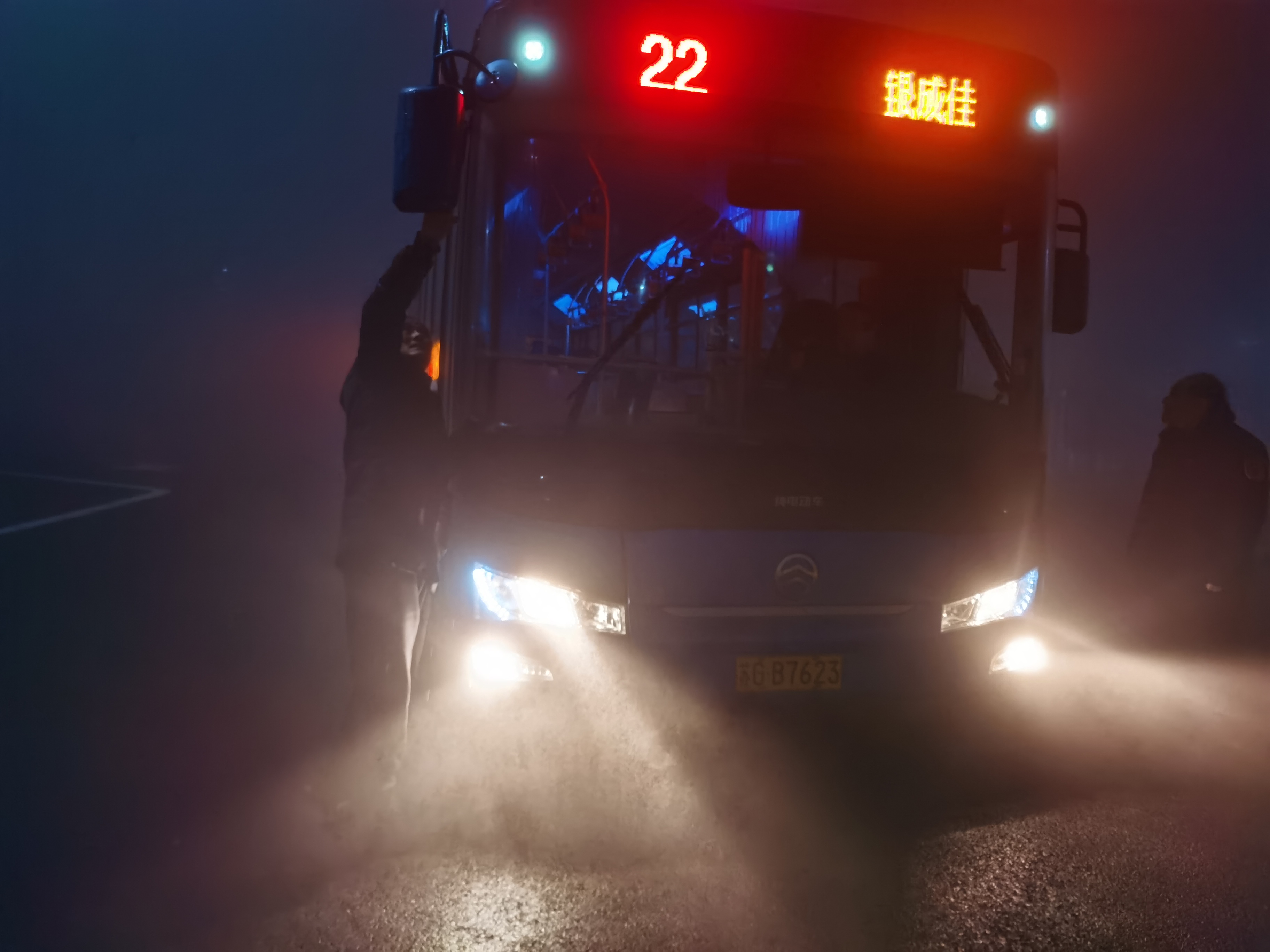 公交集團公交事業(yè)一部全力做好大霧天氣交通運輸保障工作