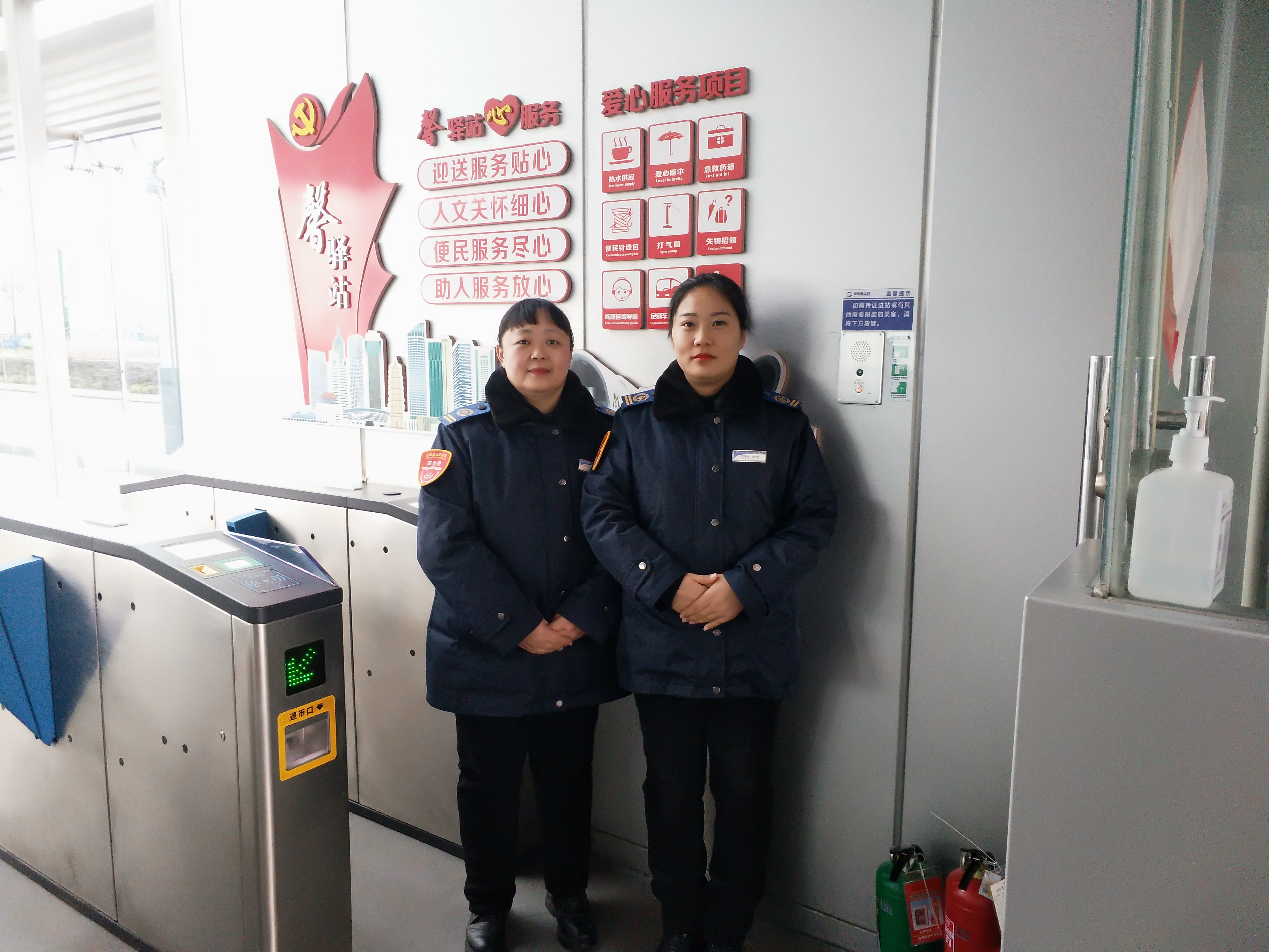 站務(wù)員聯(lián)手幫助乘客找回近萬元現(xiàn)金及身份證等重要物品