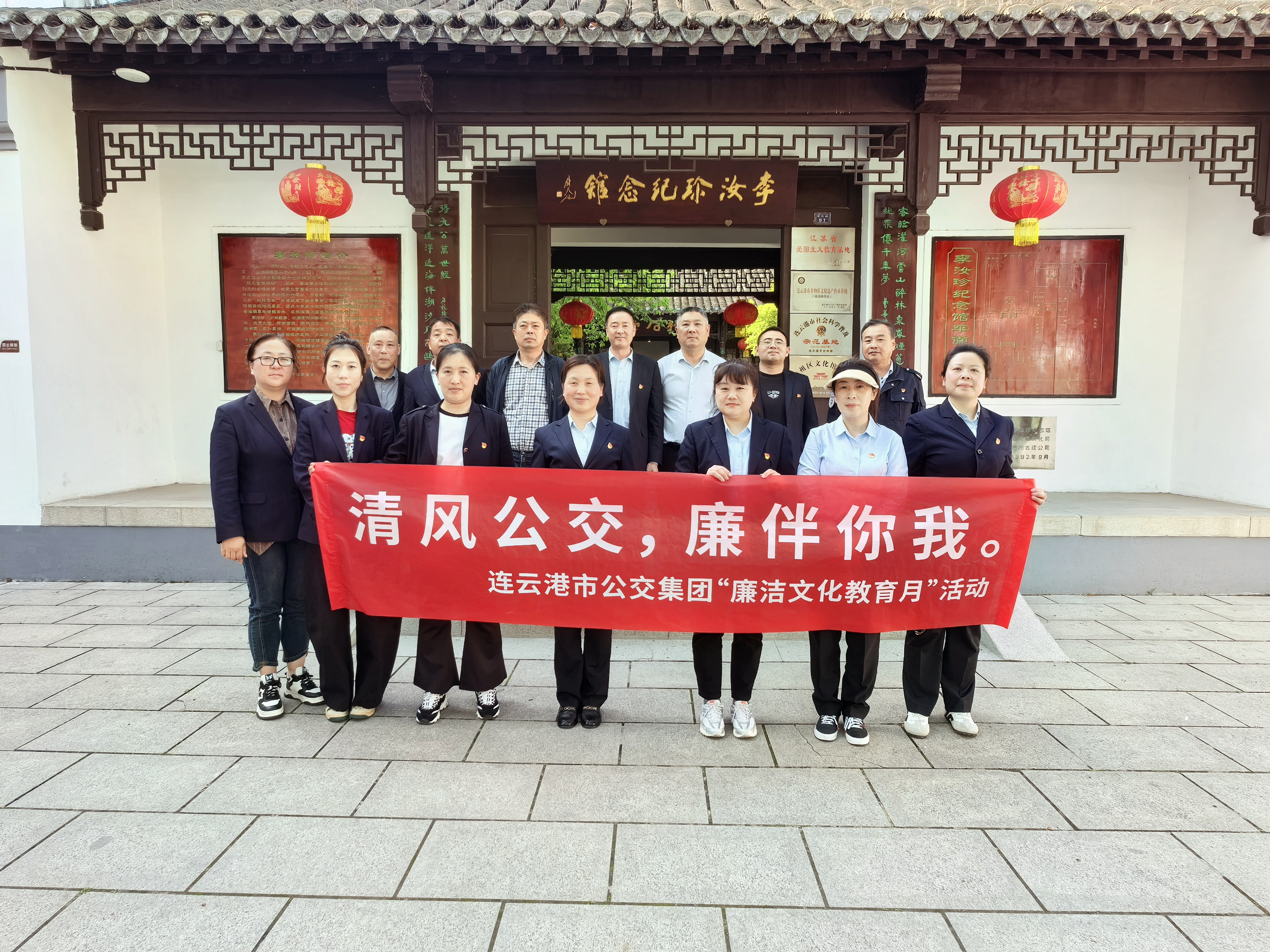 公交集團(tuán)快速公交黨支部開(kāi)展 “廉潔文化教育月”系列活動(dòng)