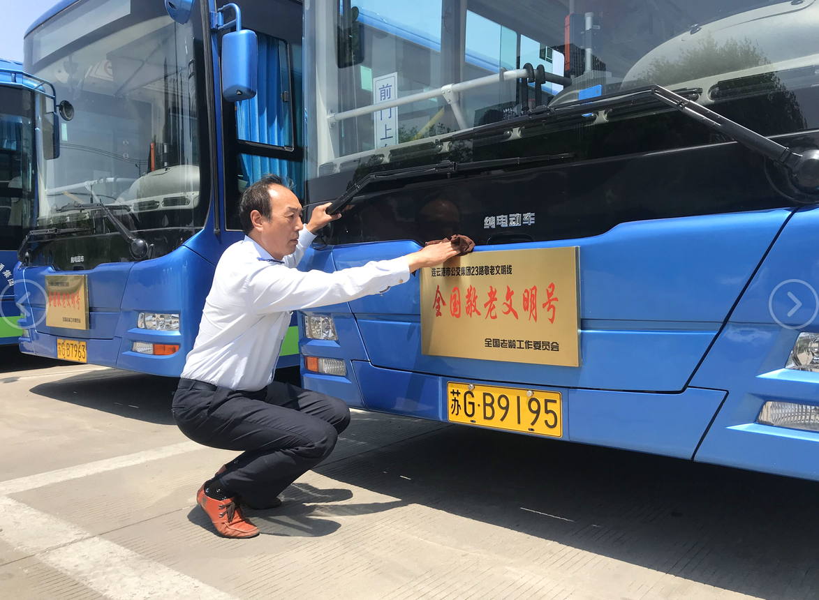 弘揚(yáng)勞模精神，謳歌勞動(dòng)創(chuàng)造——23路