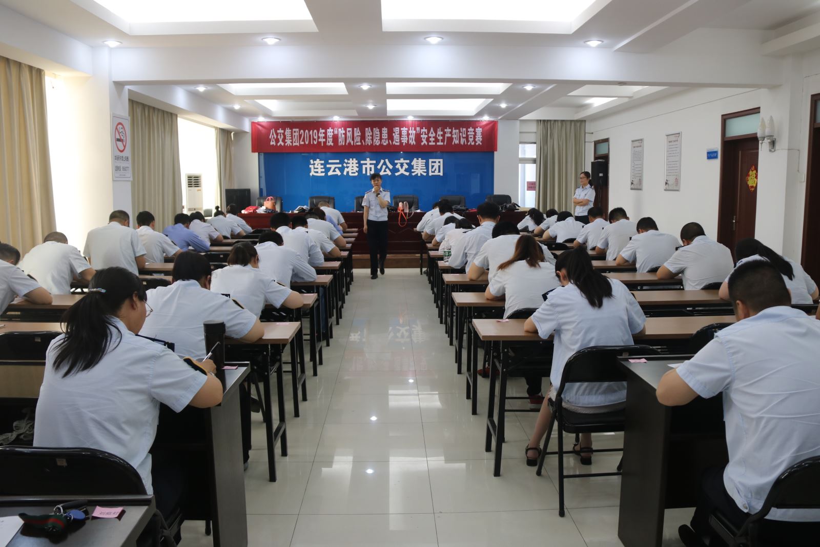 公交集團(tuán)開展“防風(fēng)險(xiǎn)、除隱患、遏事故”安全生產(chǎn)知識(shí)競(jìng)賽