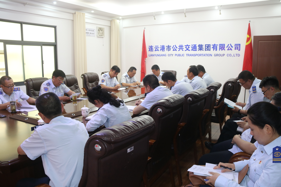 公交集團(tuán)部署“上合峰會”期間安保工作