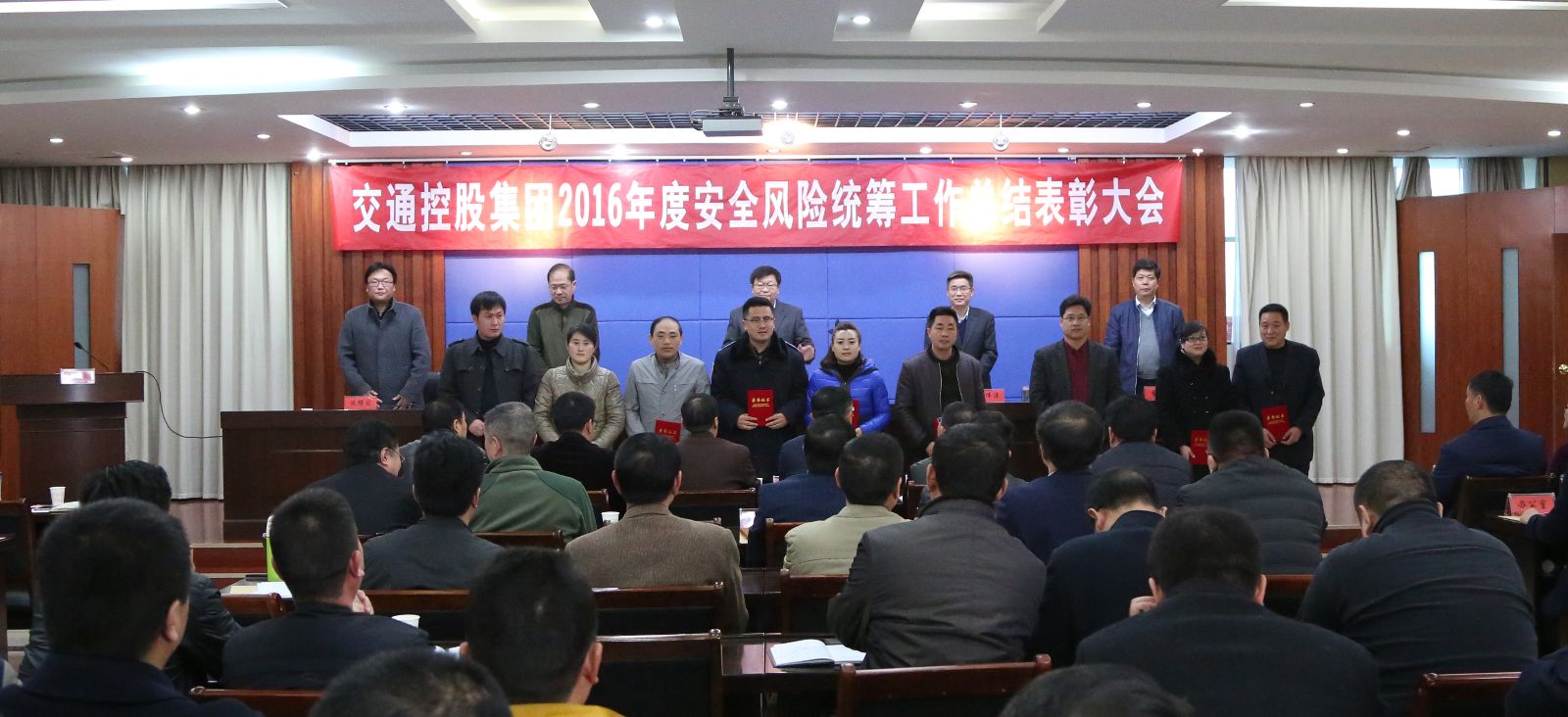 公交集團(tuán)獲得交控集團(tuán)安全風(fēng)險統(tǒng)籌工作榮譽表彰