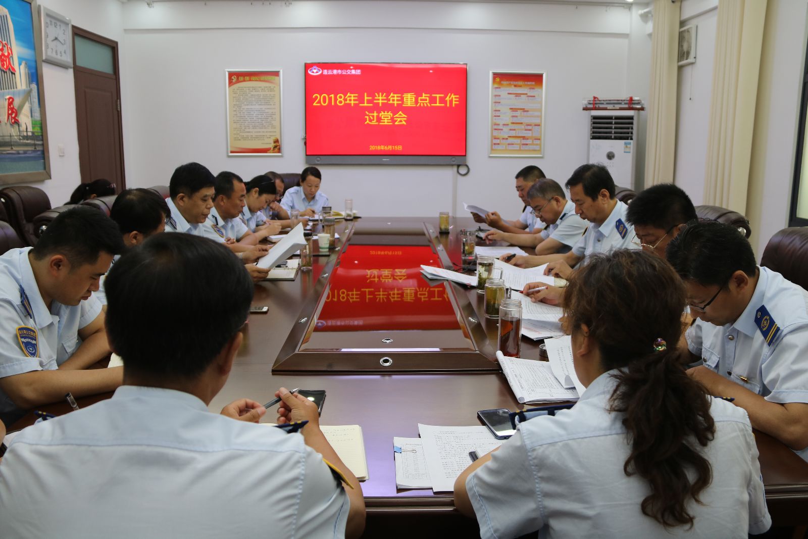 公交集團(tuán)召開2018年上半年重點(diǎn)工作過堂會