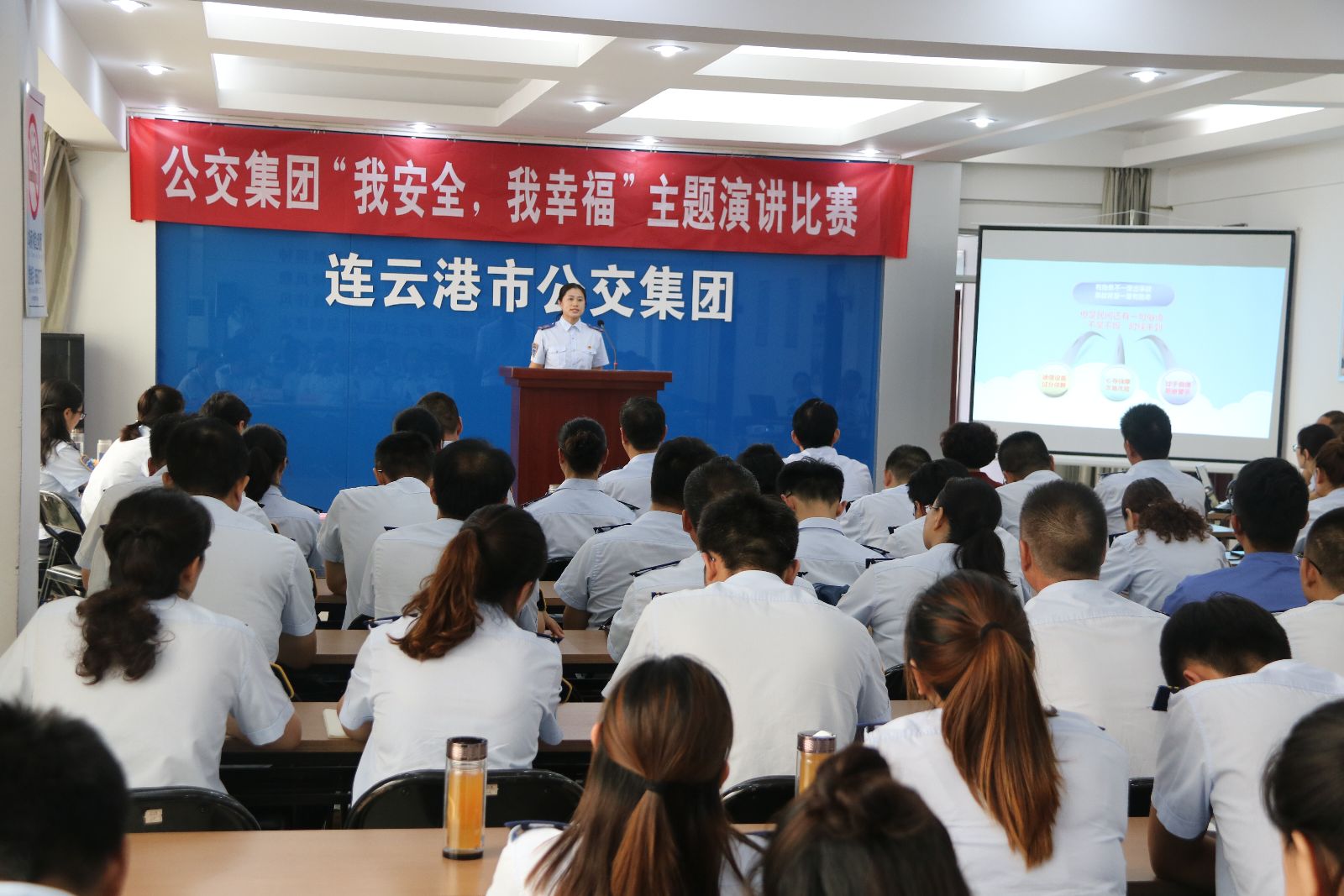 公交集團(tuán)舉辦“我安全，我幸福”主題演講比賽