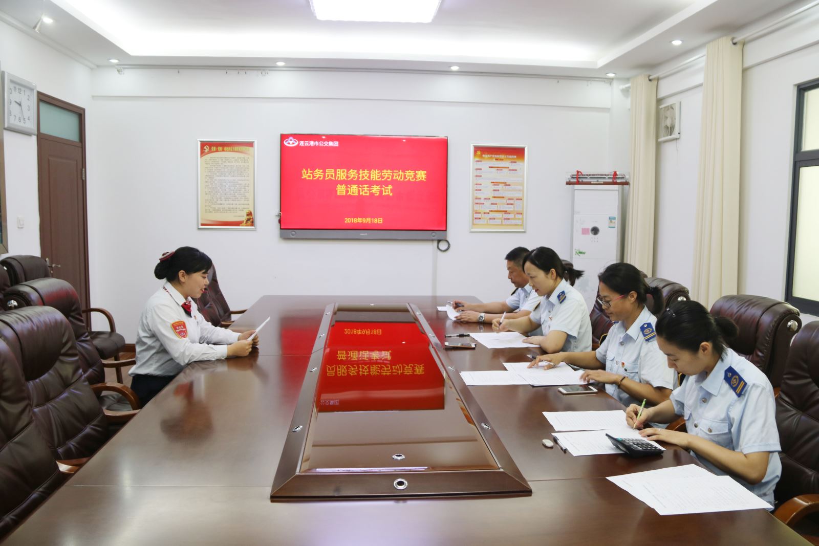 公交集團快速公交公司站務(wù)員服務(wù)技能競賽活動圓滿結(jié)束