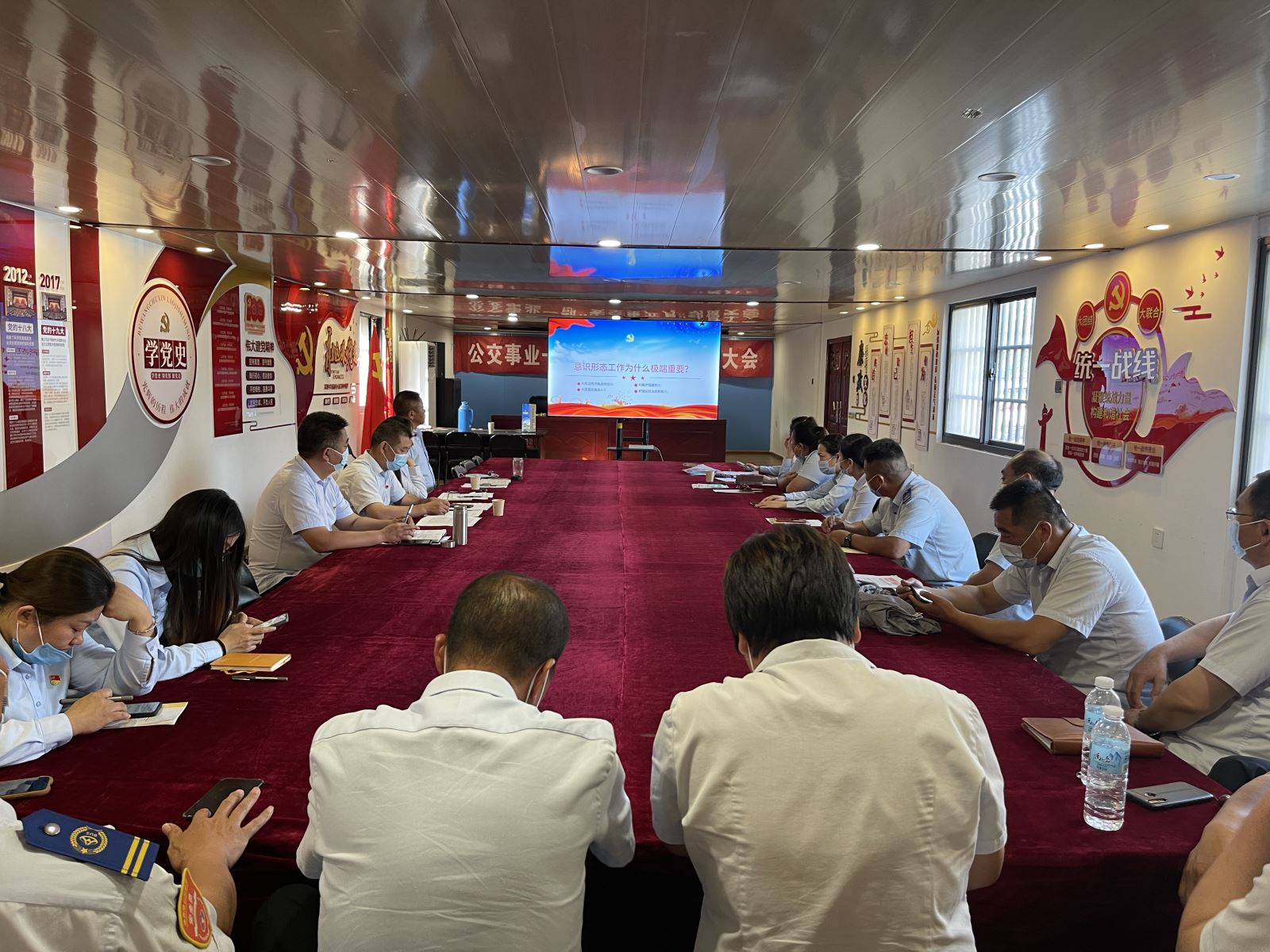 獻(xiàn)禮二十大，公交集團(tuán)公交事業(yè)一部黨支部召開“意識形態(tài)”紅色專題黨課