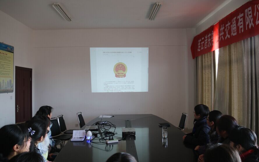 公交東部公司積極組織女職工學(xué)習(xí)《中華人民共和國反家庭暴力法》