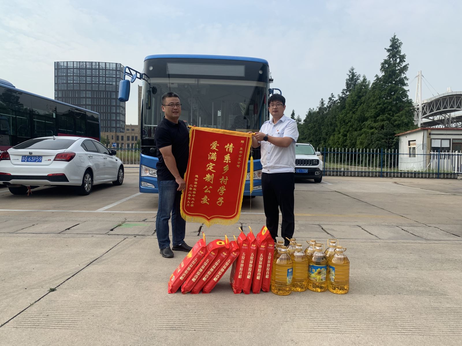 情系鄉(xiāng)村學(xué)子，愛(ài)滿(mǎn)定制公交——板橋小學(xué)為公交集團(tuán)定制公交業(yè)務(wù)送錦旗