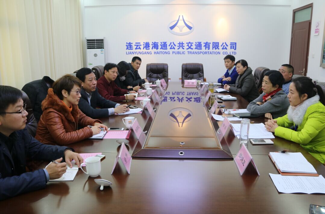 南通公交來(lái)海通公交交流學(xué)習(xí)