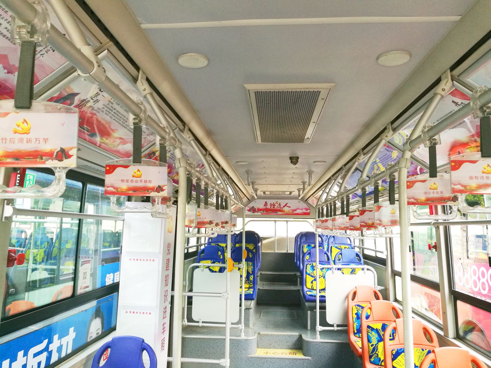 公交集團(tuán)公交事業(yè)一部堅(jiān)持黨建引領(lǐng) 打造黨員示范車廂