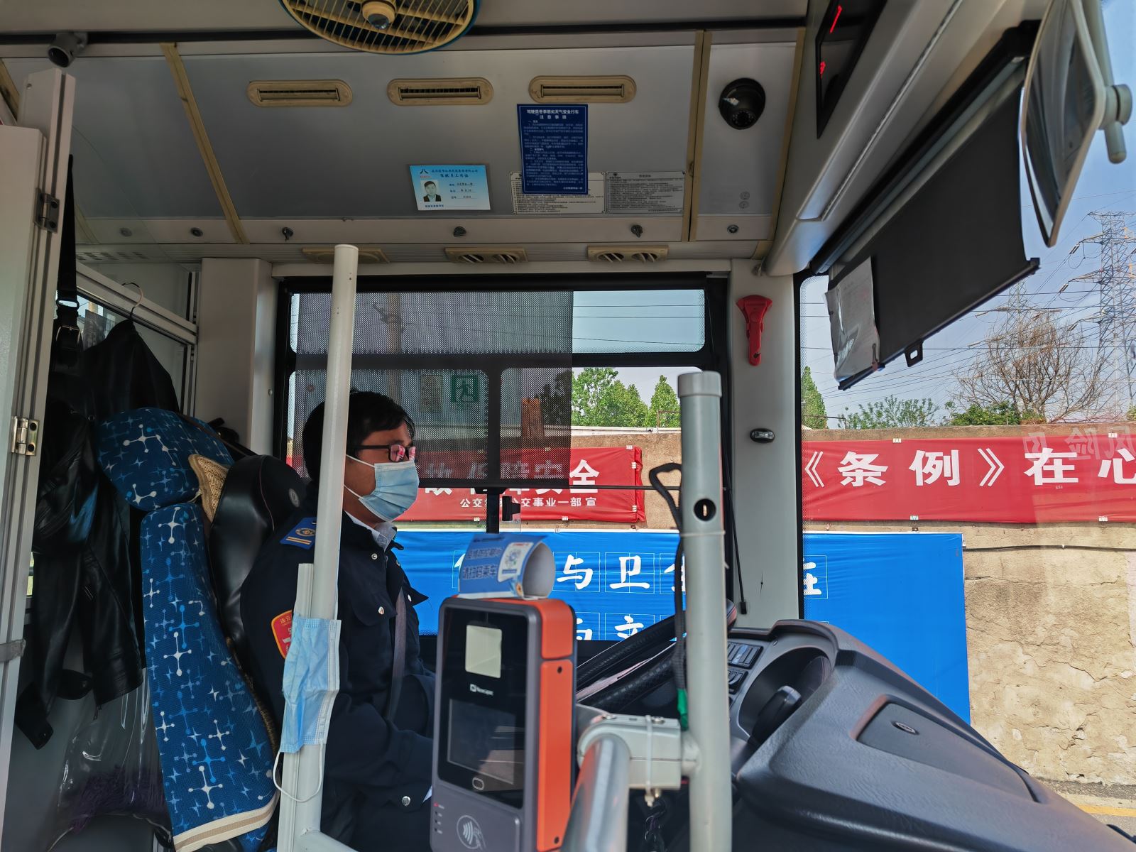 公交集團(tuán)公交事業(yè)一部游1路駕駛員韋大江拾金不昧受表揚(yáng)