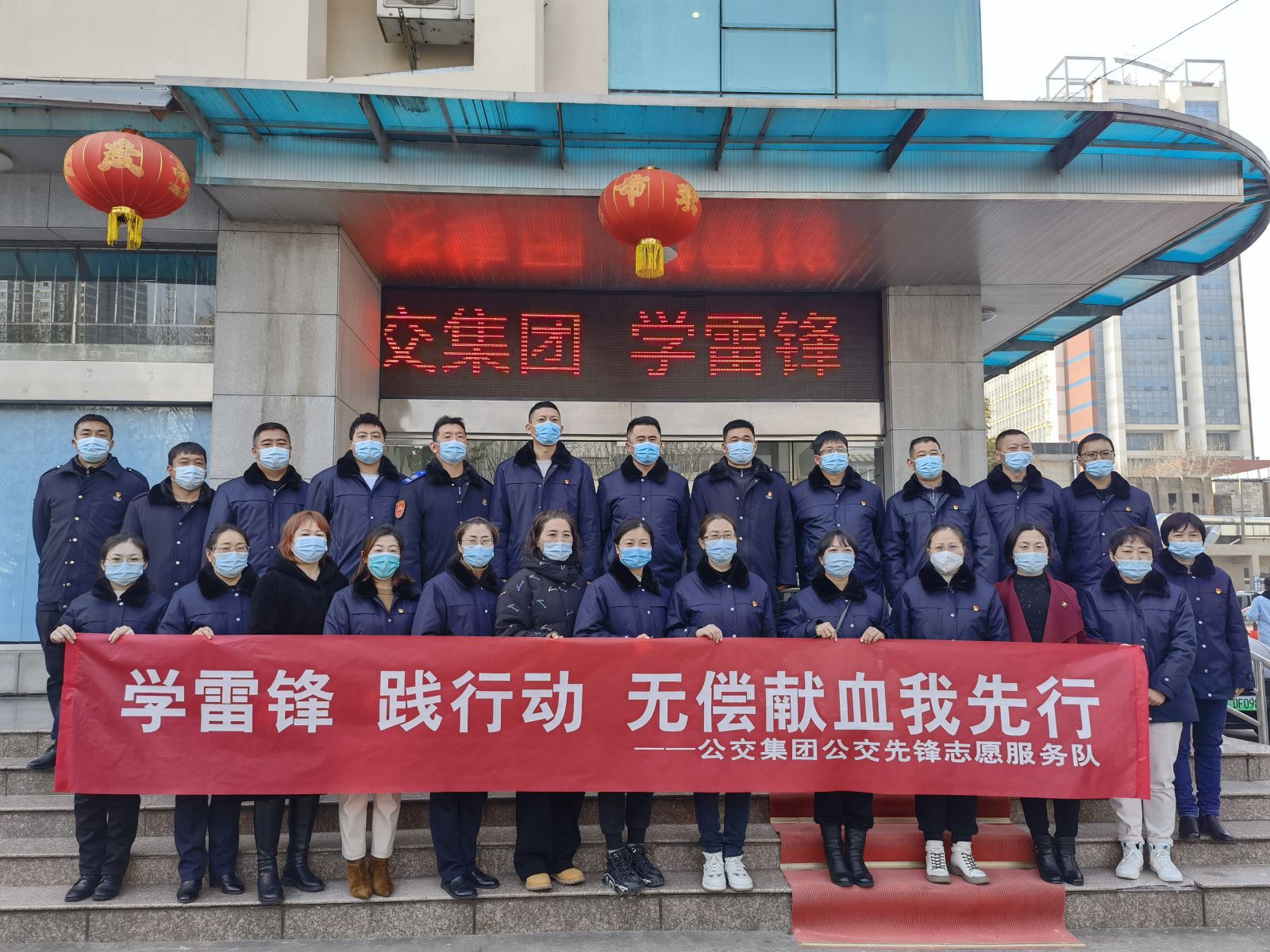學(xué)雷鋒 踐行動(dòng) 無償獻(xiàn)血我先行 ——連云港市公交集團(tuán)開展學(xué)雷鋒無償獻(xiàn)血志愿服務(wù)活動(dòng)