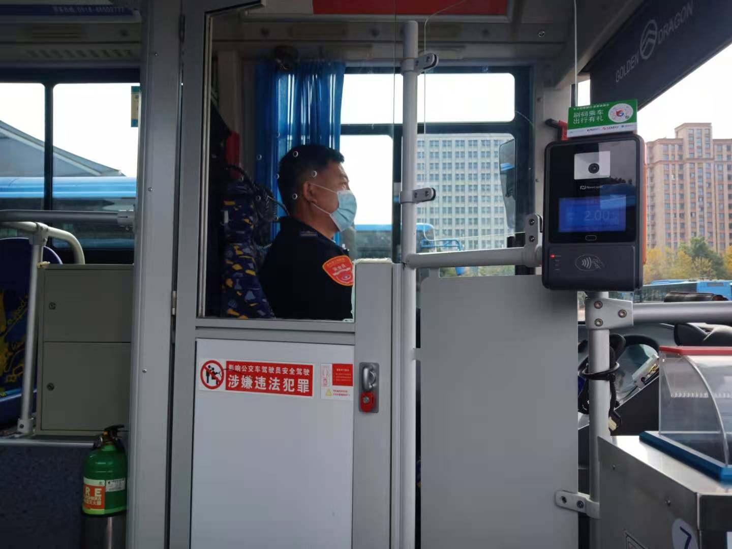 公交集團(tuán)公交事業(yè)一部15路駕駛員孟玉峰拾金不昧受表?yè)P(yáng)