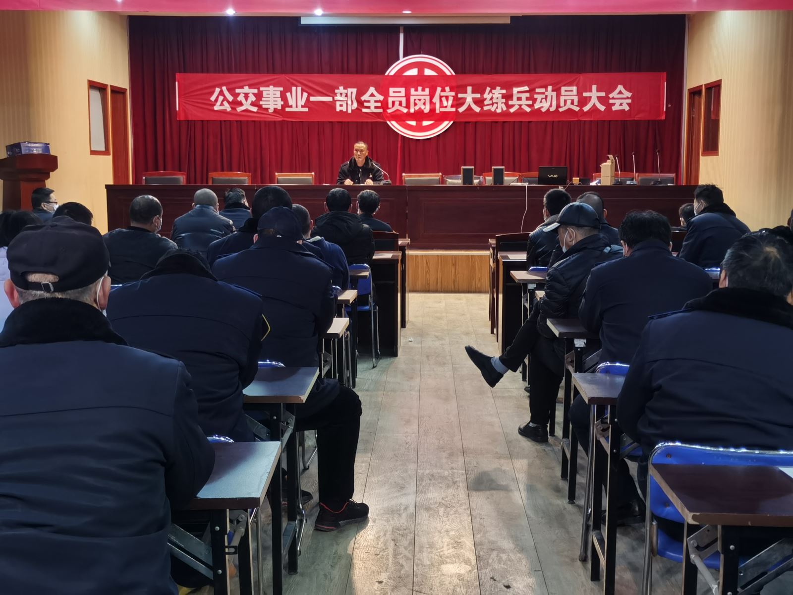 公交事業(yè)一部召開駕駛員崗位大練兵動(dòng)員會(huì)議