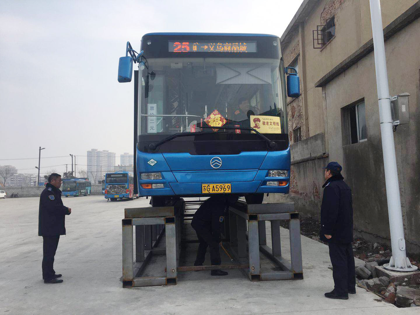 公交集團(tuán)公交事業(yè)一部開(kāi)展元宵節(jié)前安全檢查