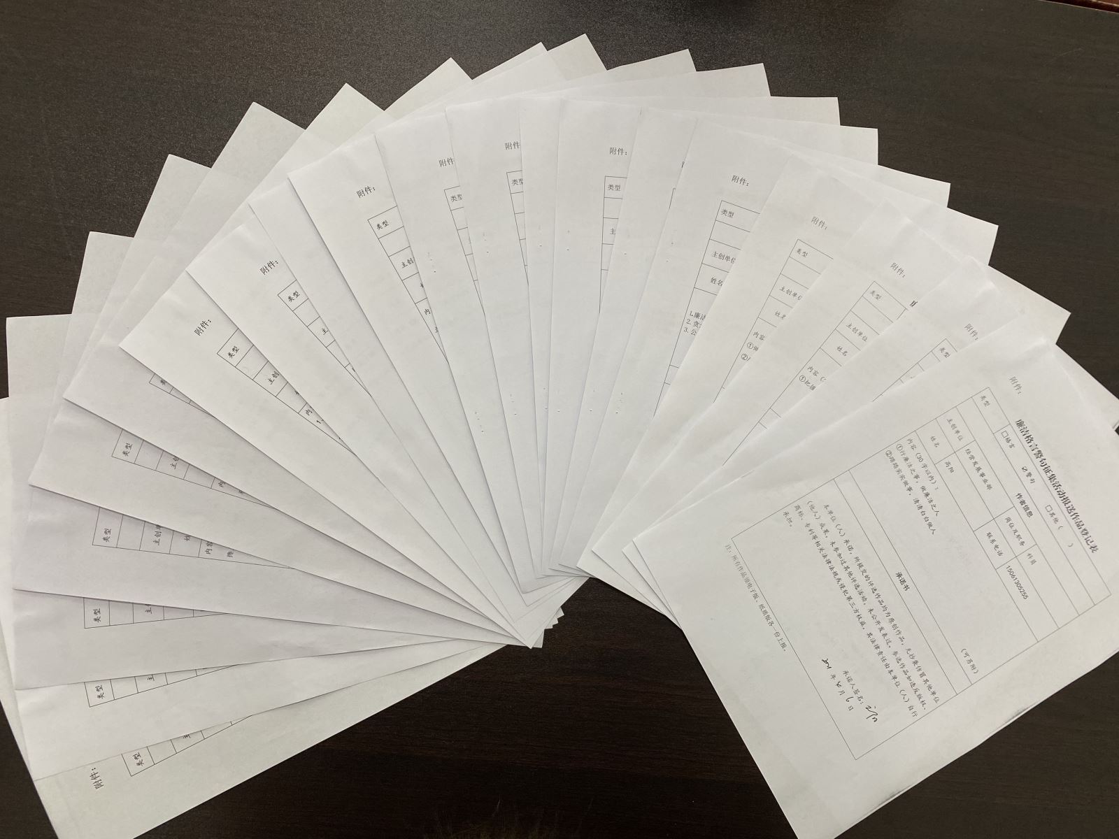 公交集團(tuán)廉潔文化建設(shè)--公交人的廉潔警句