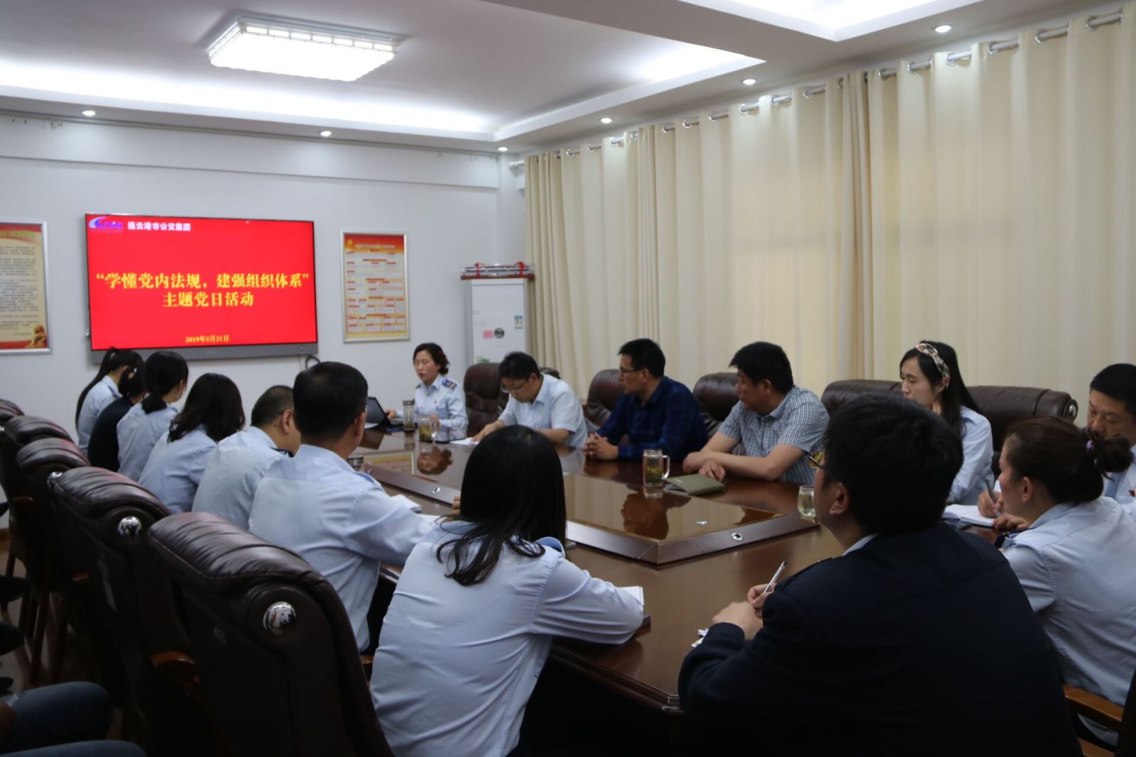 公交集團(tuán)基層黨組織開(kāi)展“學(xué)懂黨內(nèi)法規(guī)，建強(qiáng)組織體系”主題黨日活動(dòng)