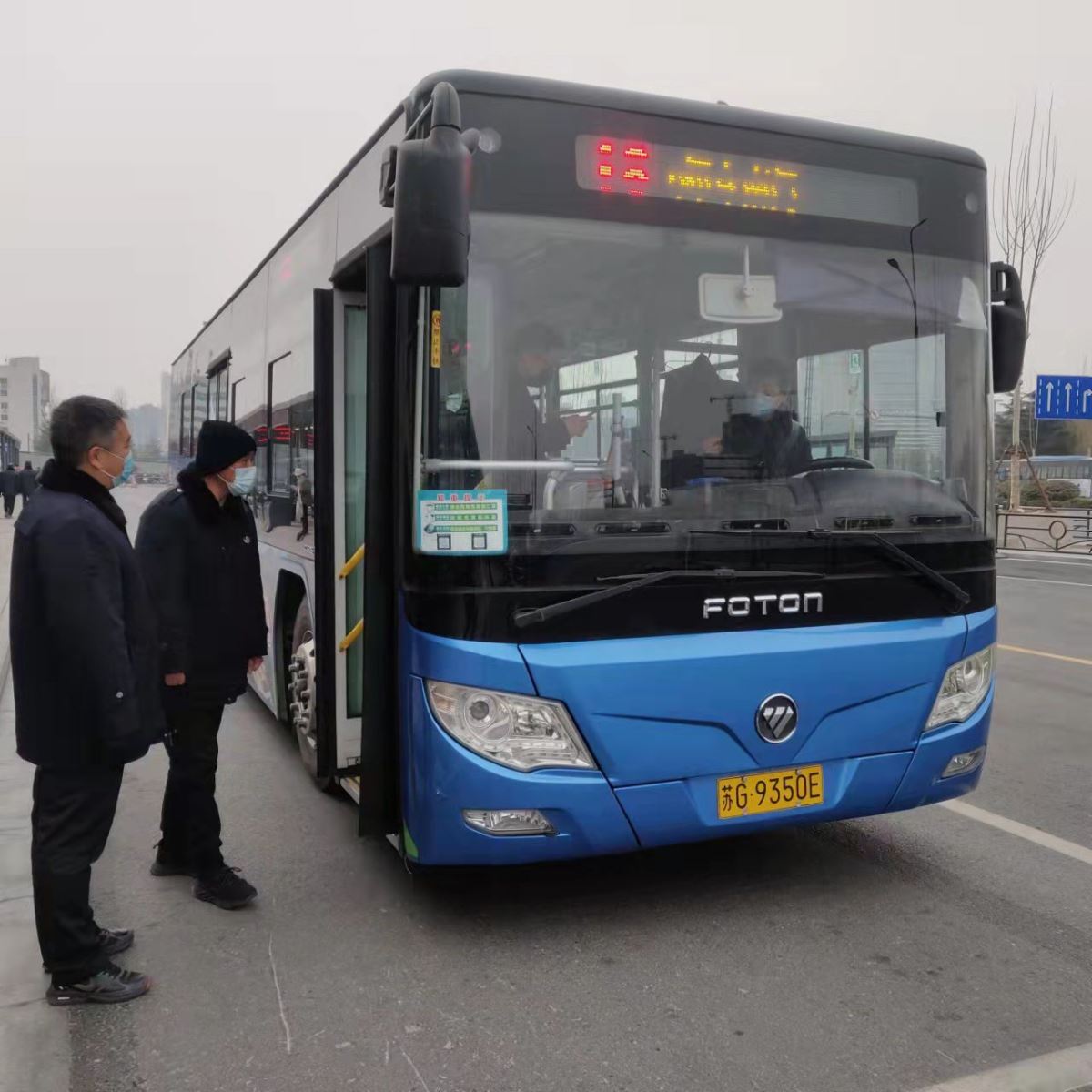 公交集團公交事業(yè)一部開展機務大檢查