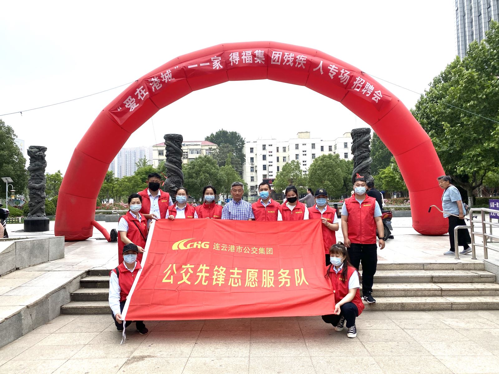 公交先鋒志愿服務(wù)隊助力殘疾人專場招聘會