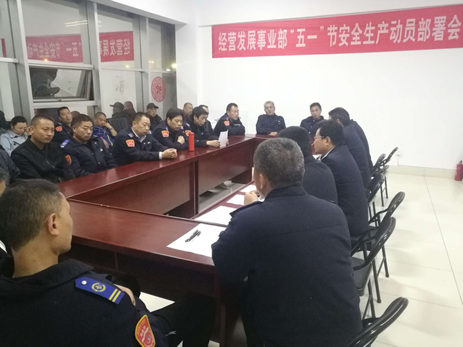 公交集團(tuán)經(jīng)營發(fā)展事業(yè)部召開“五一”節(jié)前安全生產(chǎn)動(dòng)員部署會(huì)