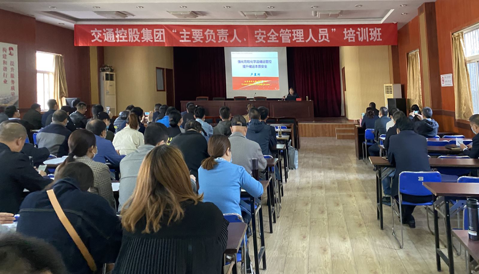 公交集團參加交通控股集團舉辦的安全管理干部培訓(xùn)班