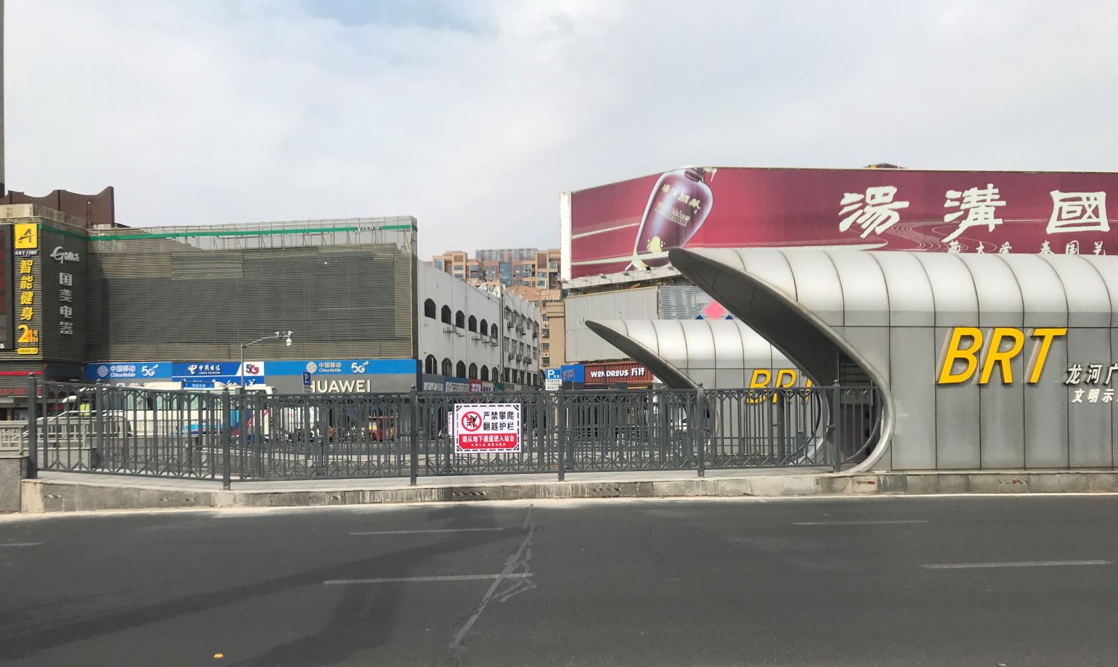 快速公交事業(yè)部加高站臺(tái)護(hù)欄，打造文明交通