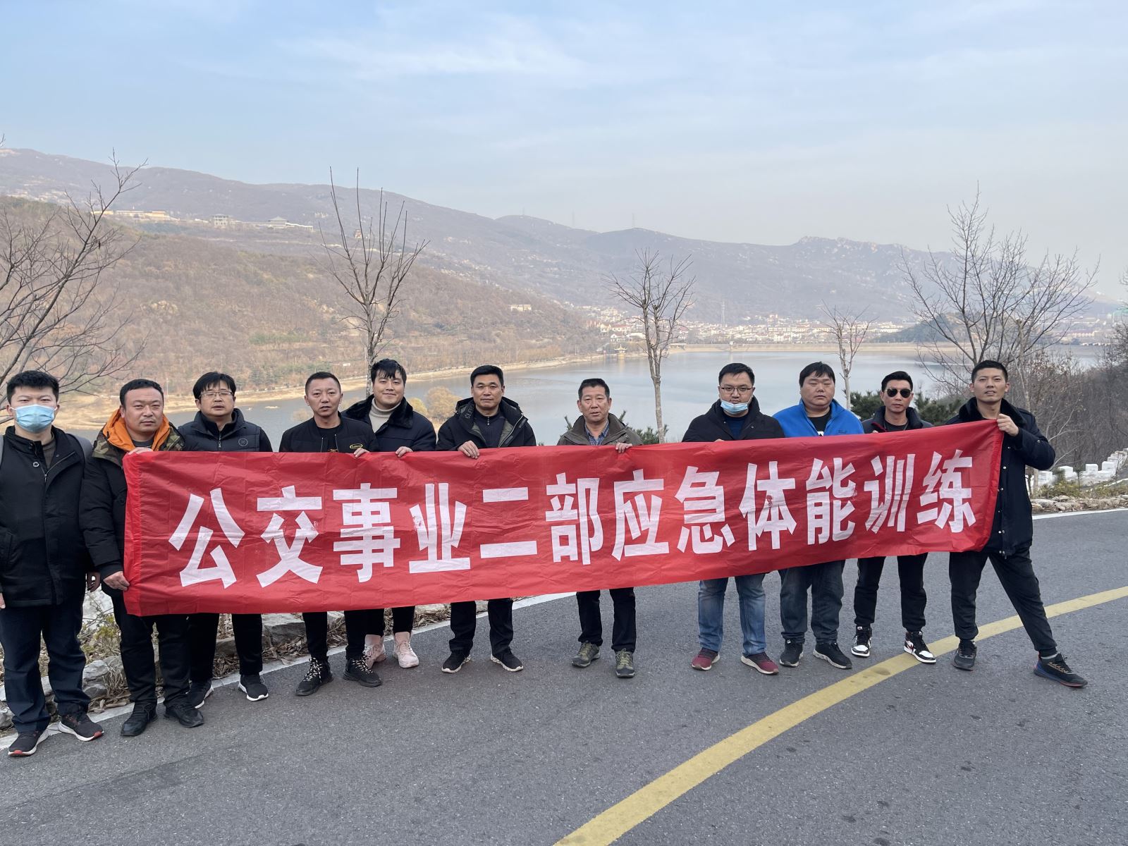 公交集團(tuán)公交事業(yè)二部持續(xù)開(kāi)展應(yīng)急救援體能拉練活動(dòng)