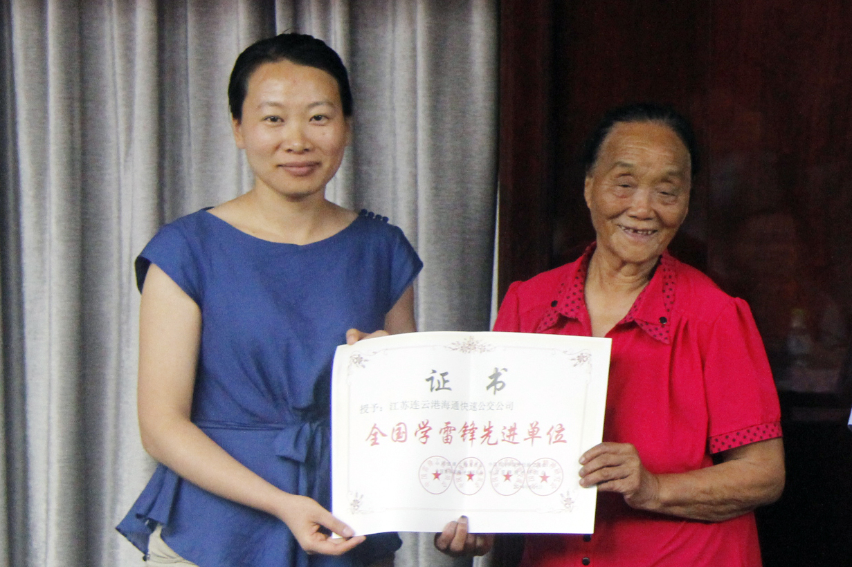 海通快速公交公司榮獲“全國學(xué)雷鋒先進單位”