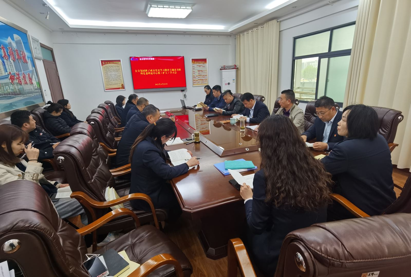 公交集團(tuán)舉辦領(lǐng)導(dǎo)班子黨史學(xué)習(xí)教育專(zhuān)題讀書(shū)班暨黨委理論中心組（擴(kuò)大）學(xué)習(xí)會(huì)