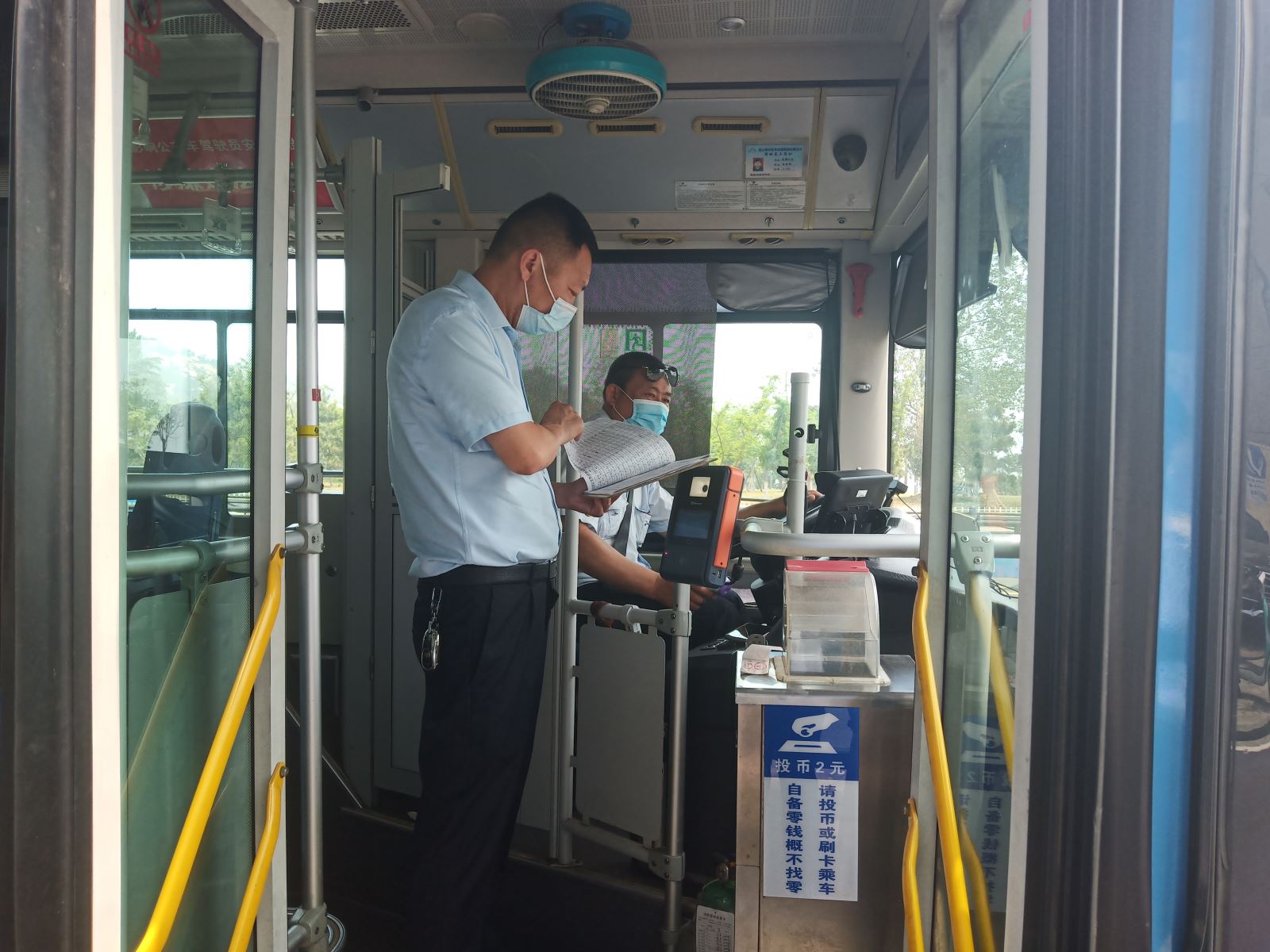 公交集團(tuán)公交事業(yè)二部開(kāi)展“安全生產(chǎn)月”專項(xiàng)檢查