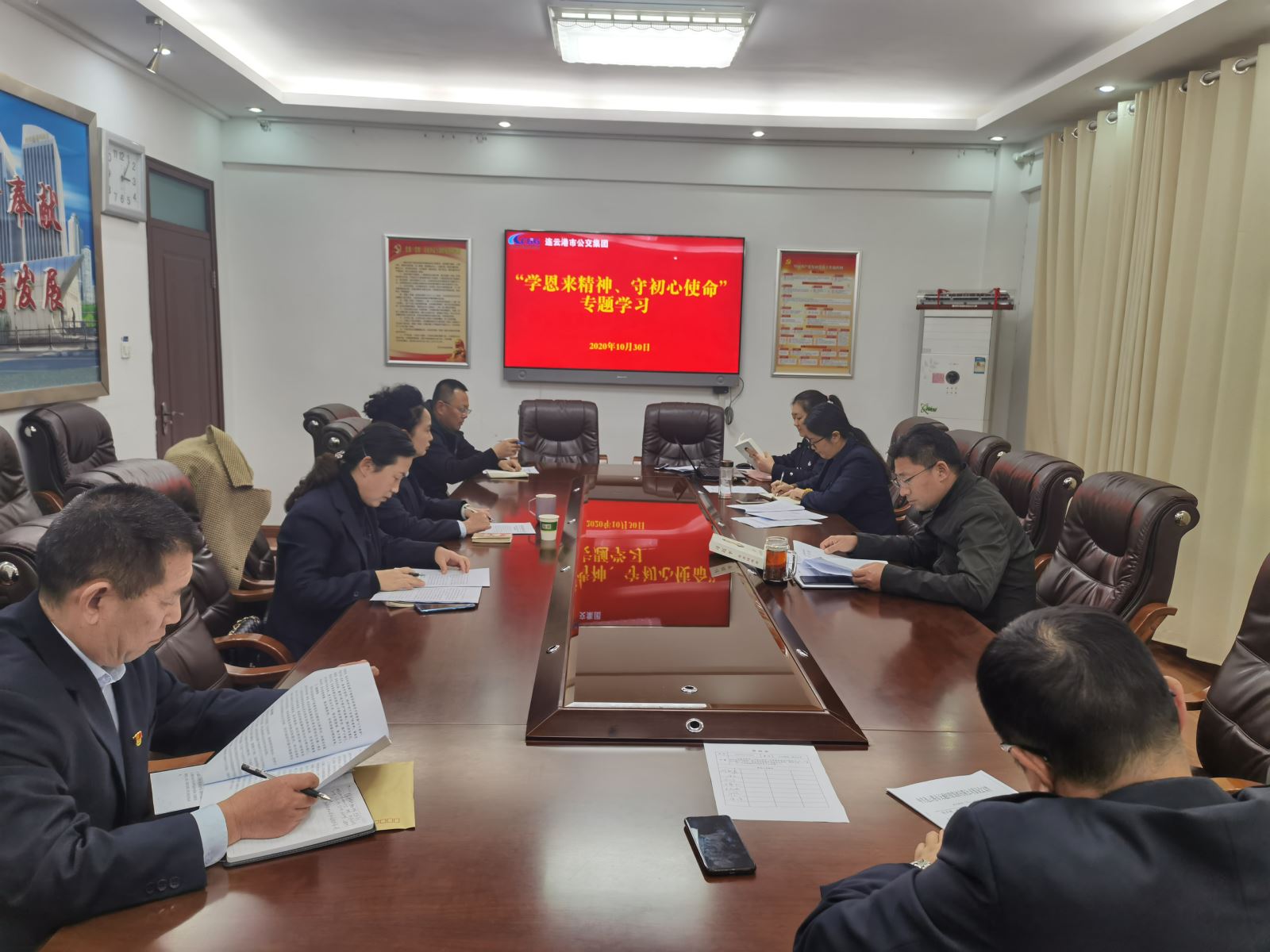 公交集團開展“學恩來精神，守初心使命”專題