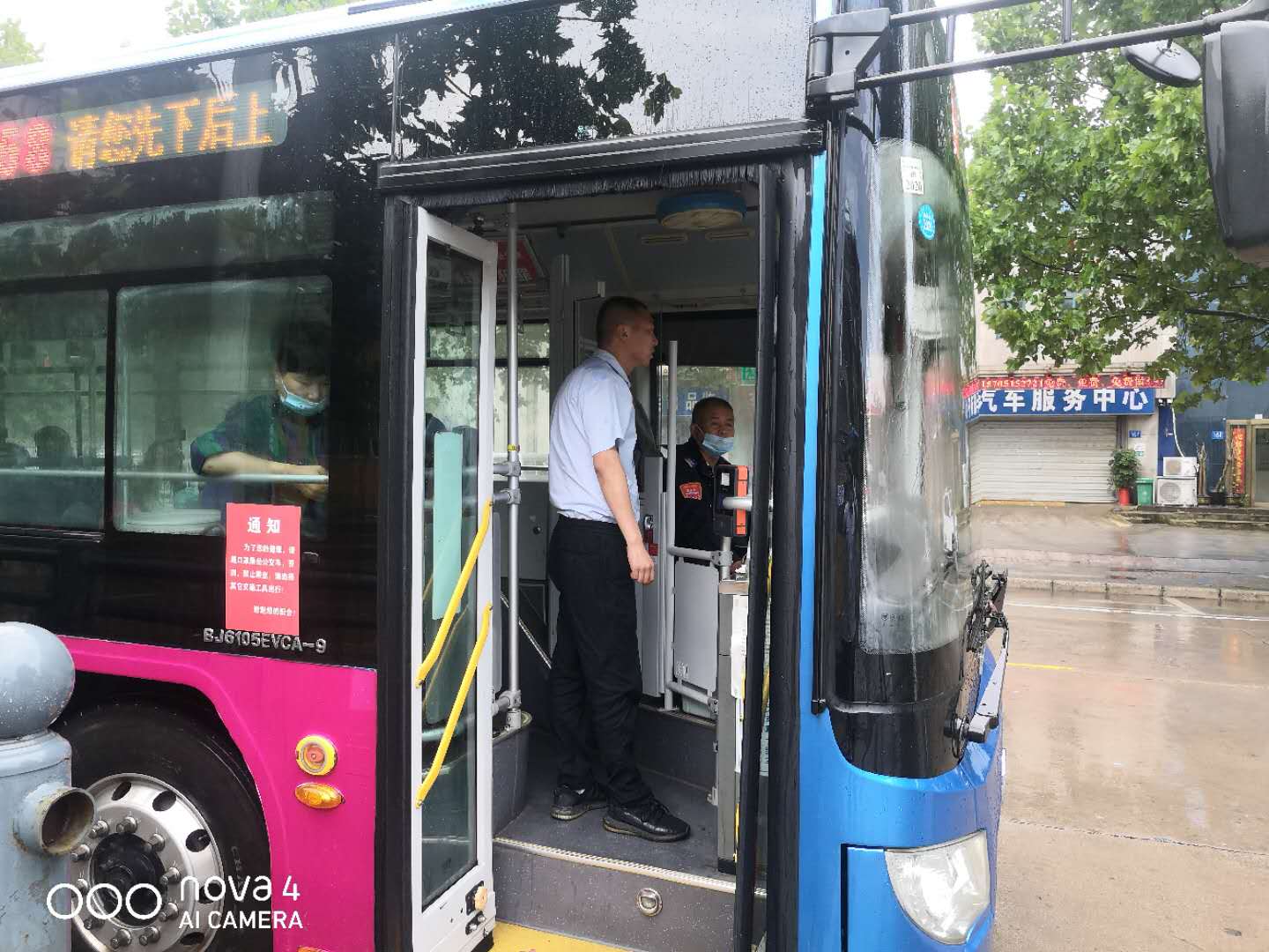 公交集團公交事業(yè)二部積極應對暴雨惡劣天氣工作